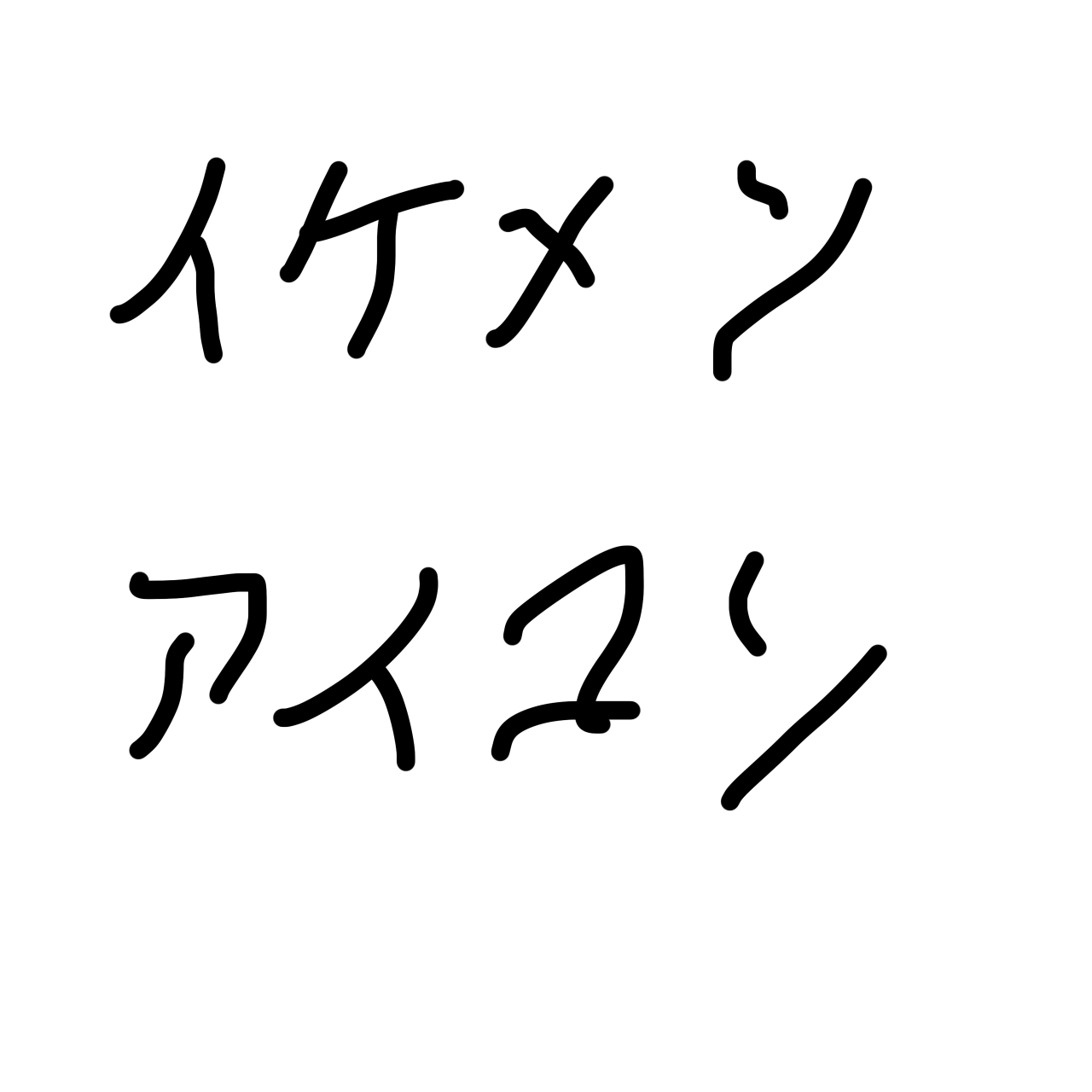 ボケもしないしツッコまないカス