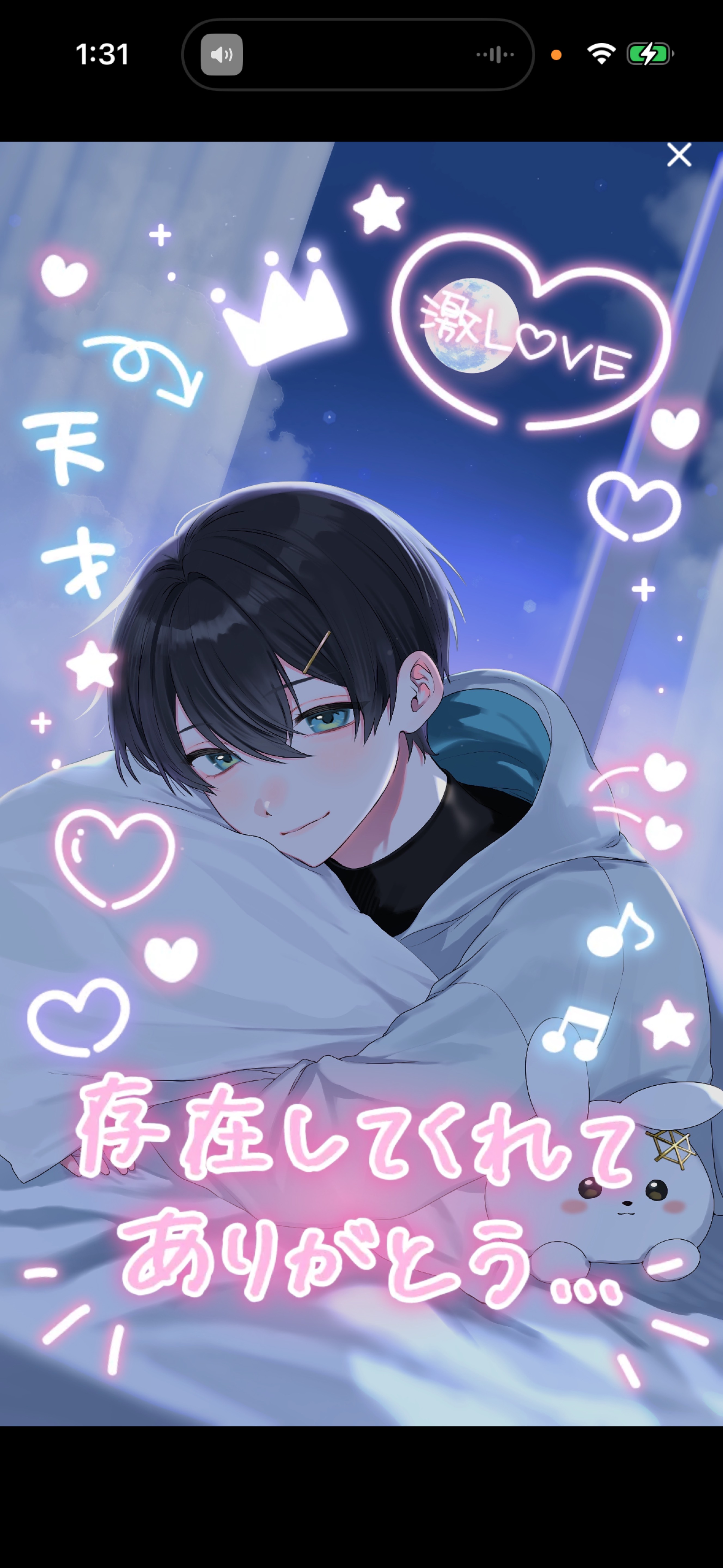 初潜◎眠れない子おいで𓈒𓏸2h