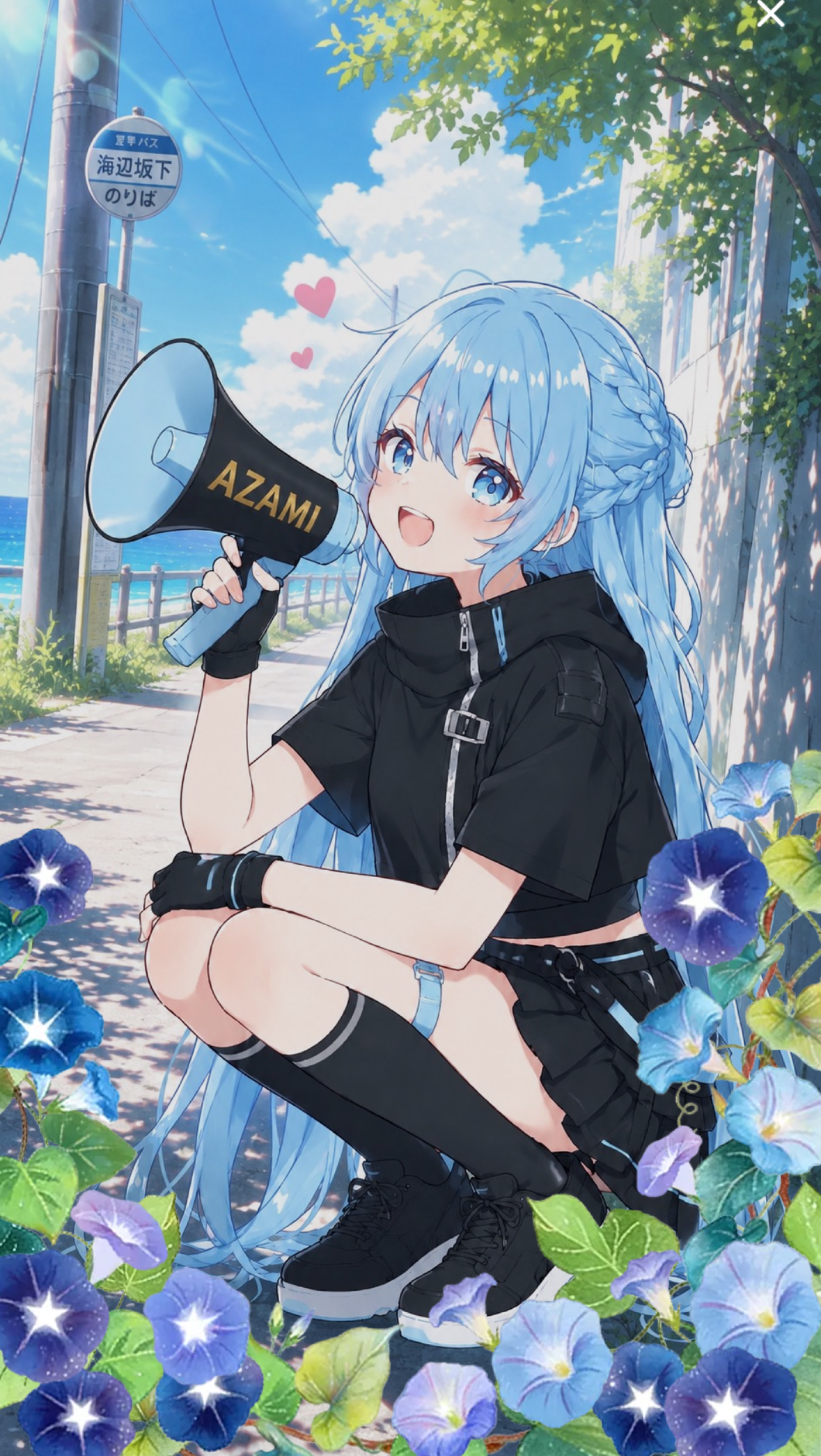 おはよういいにきて？