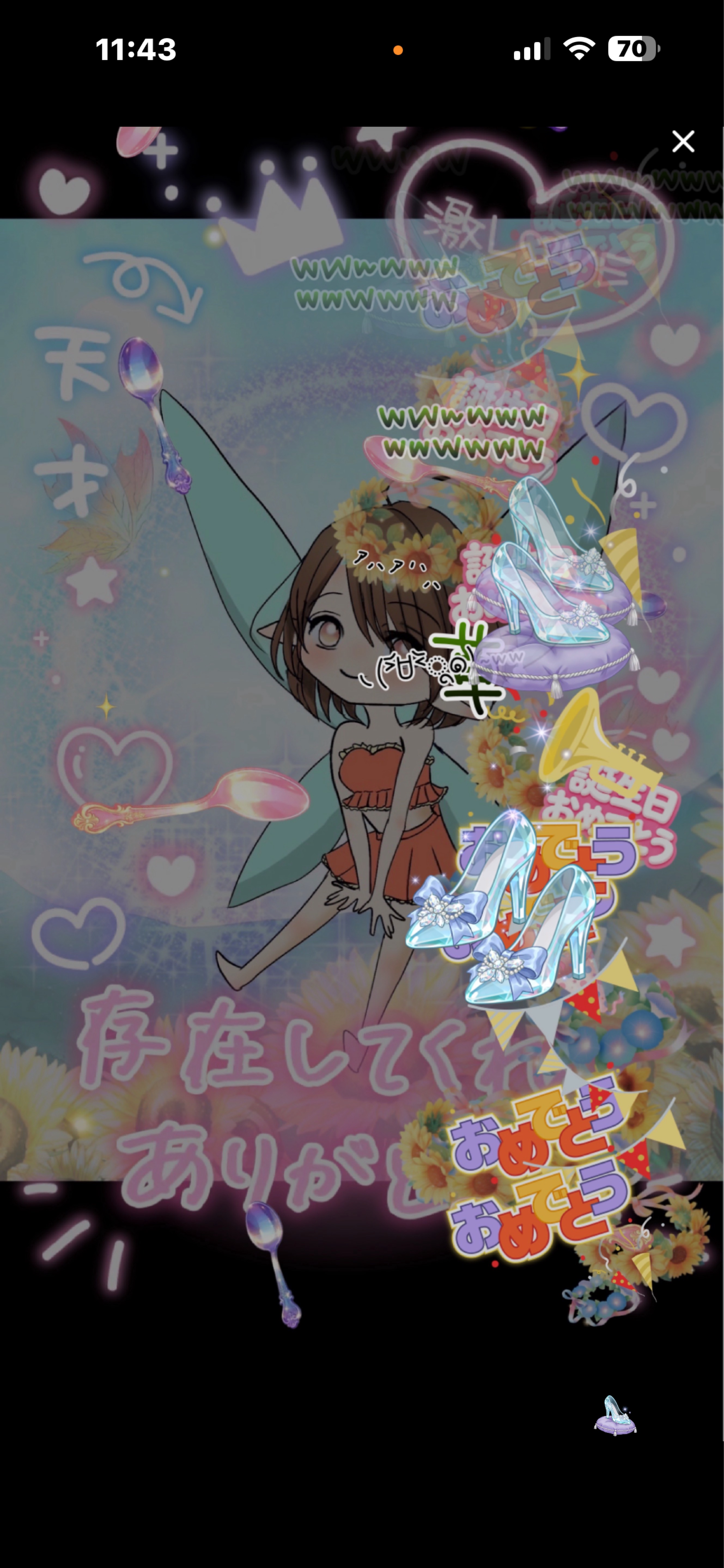 🎂生きて生まれて生誕