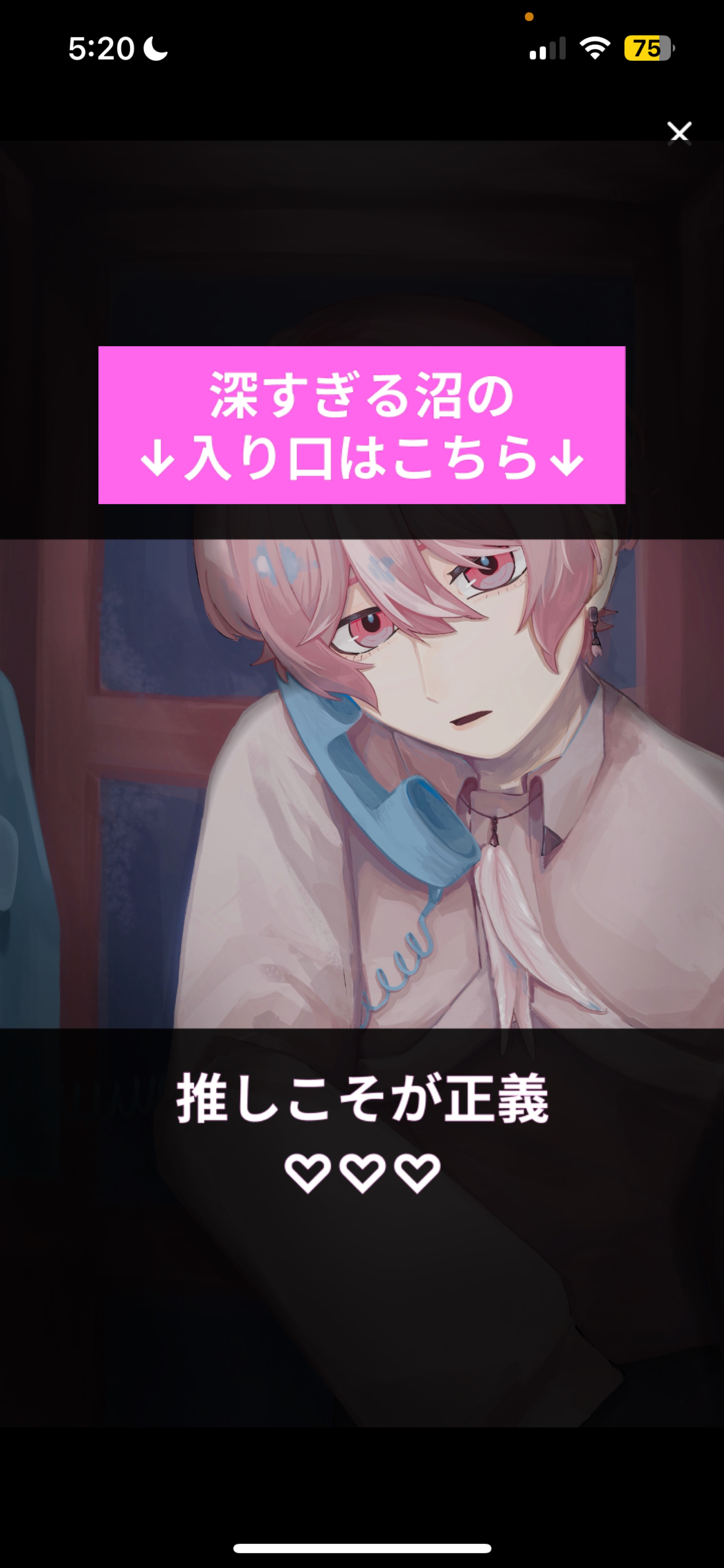 初･潜◎ / またりと