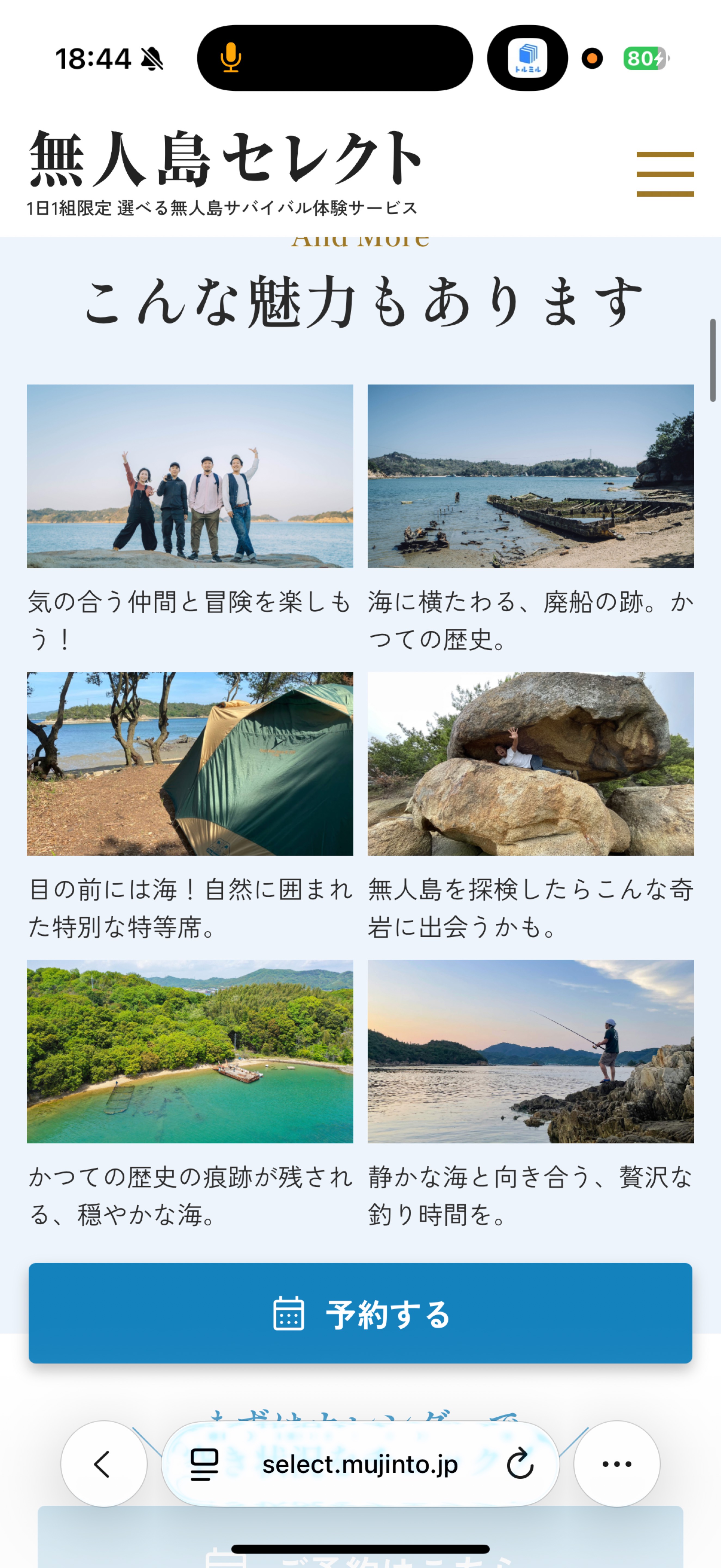 ｷﾗｷﾗしましょかっ
