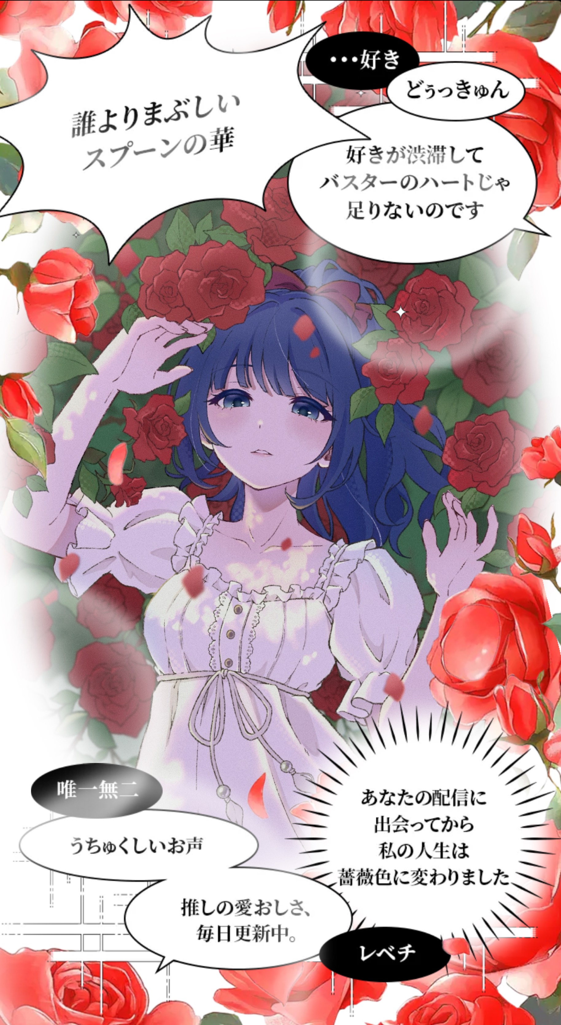 おはよう世界‼️