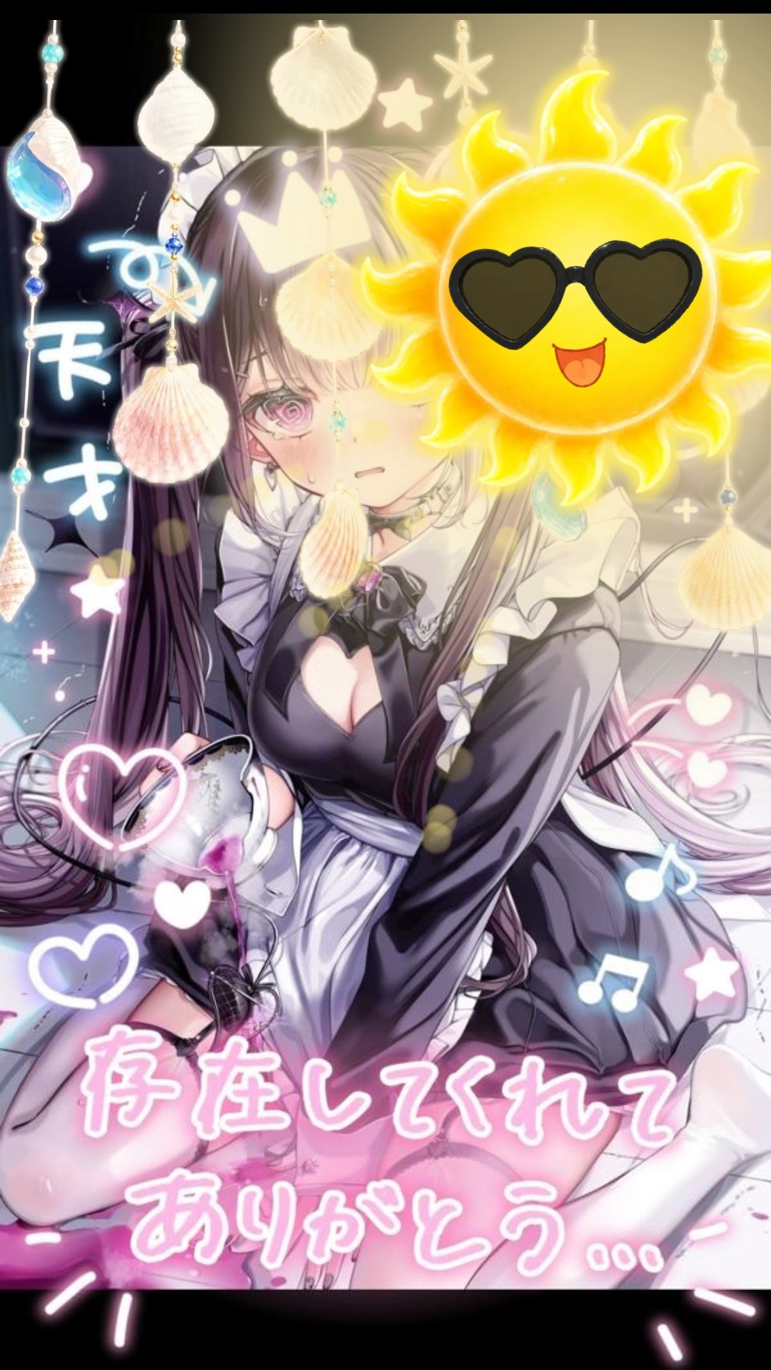 朝からイライラさせんな