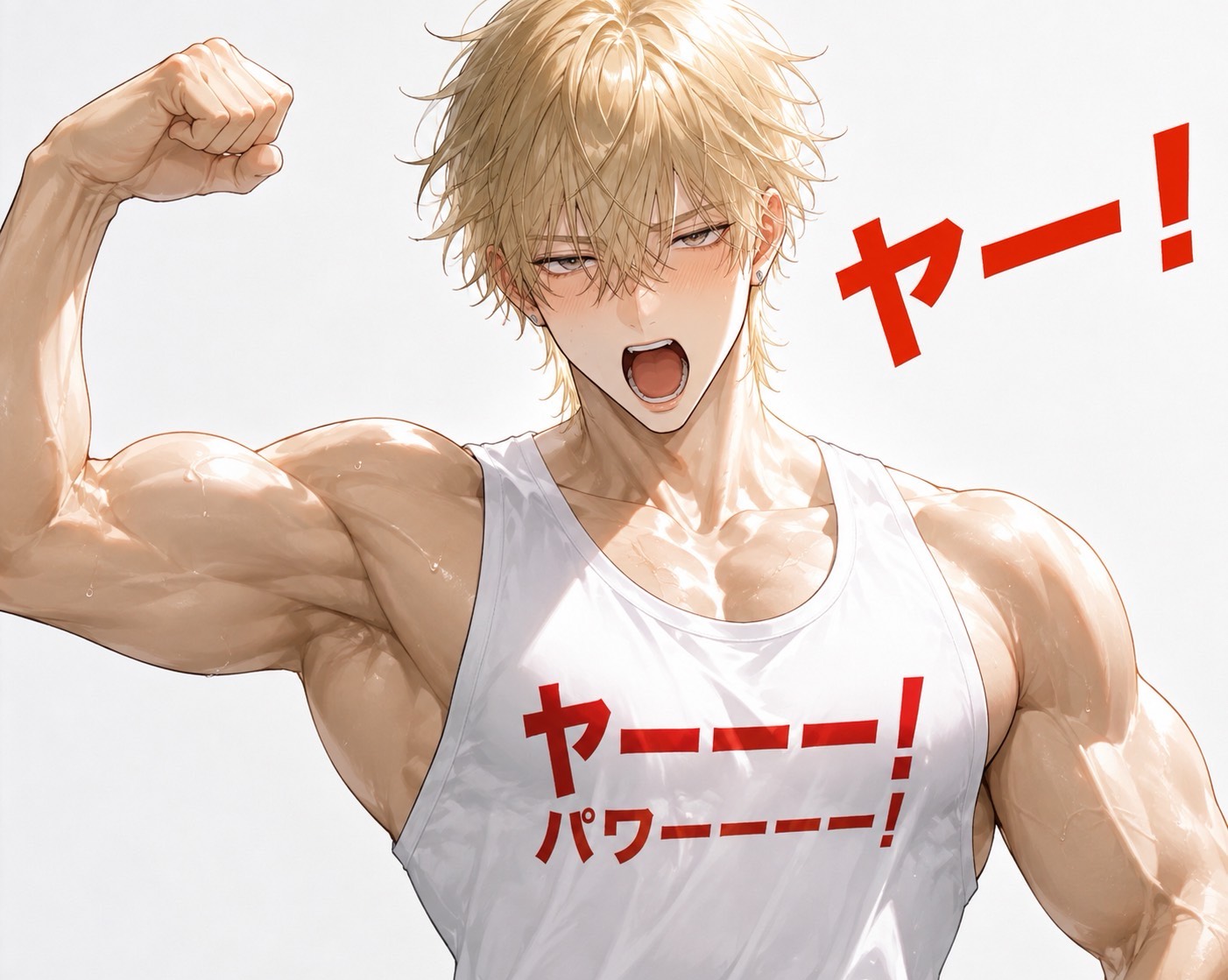 💪( ᐛ )ﾔｱｱｱｱｱｱｱｱｱｱｱ