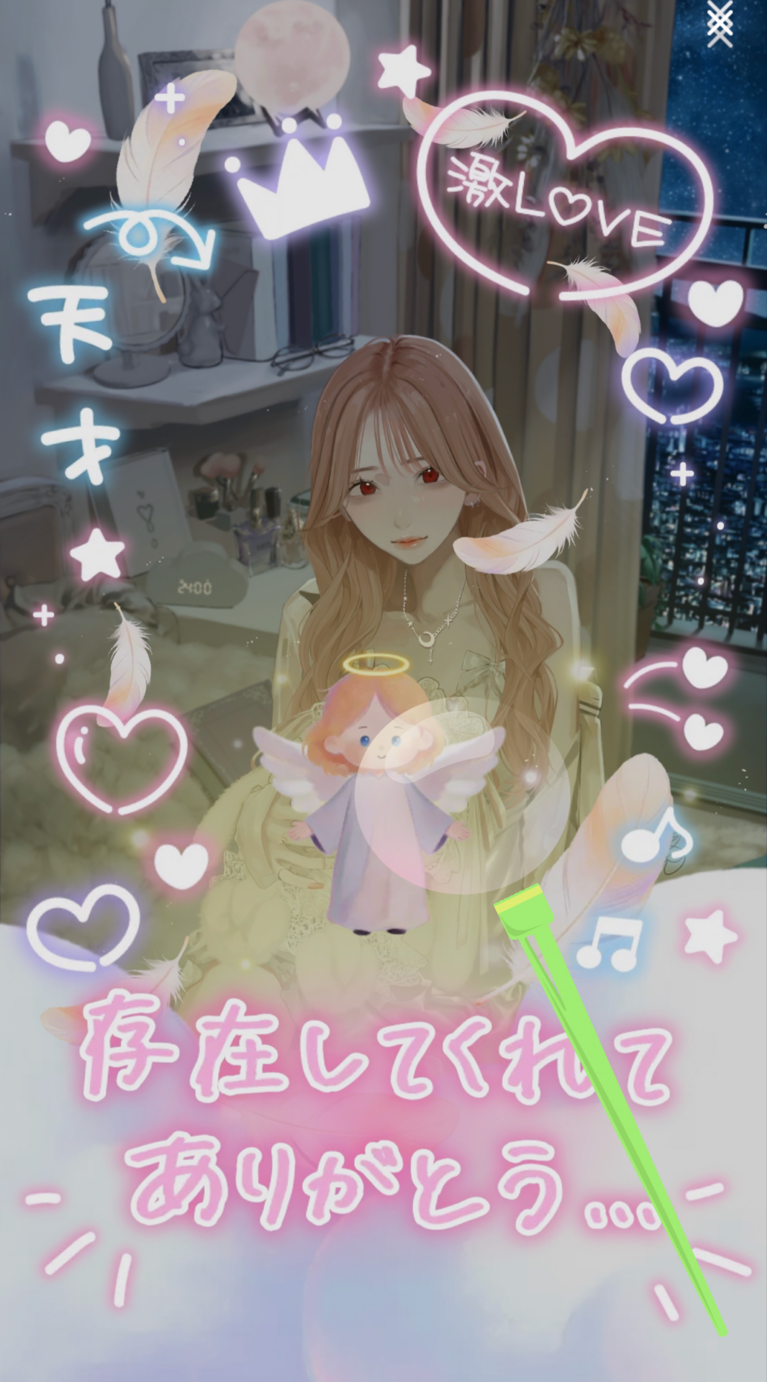 0時までまで(  ˊ꒳ˋ ) ᐝ