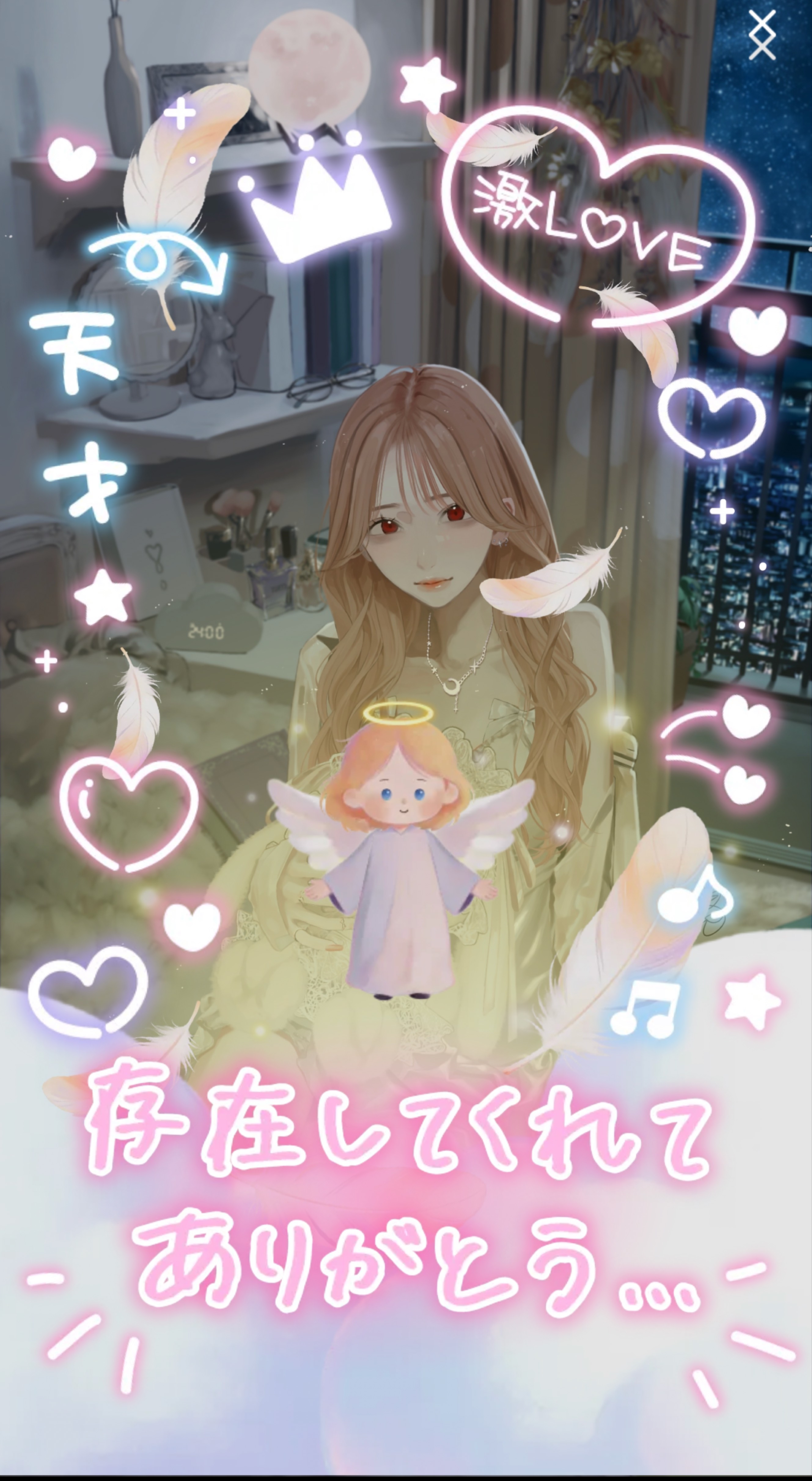 0時までまで(  ˊ꒳ˋ ) ᐝ