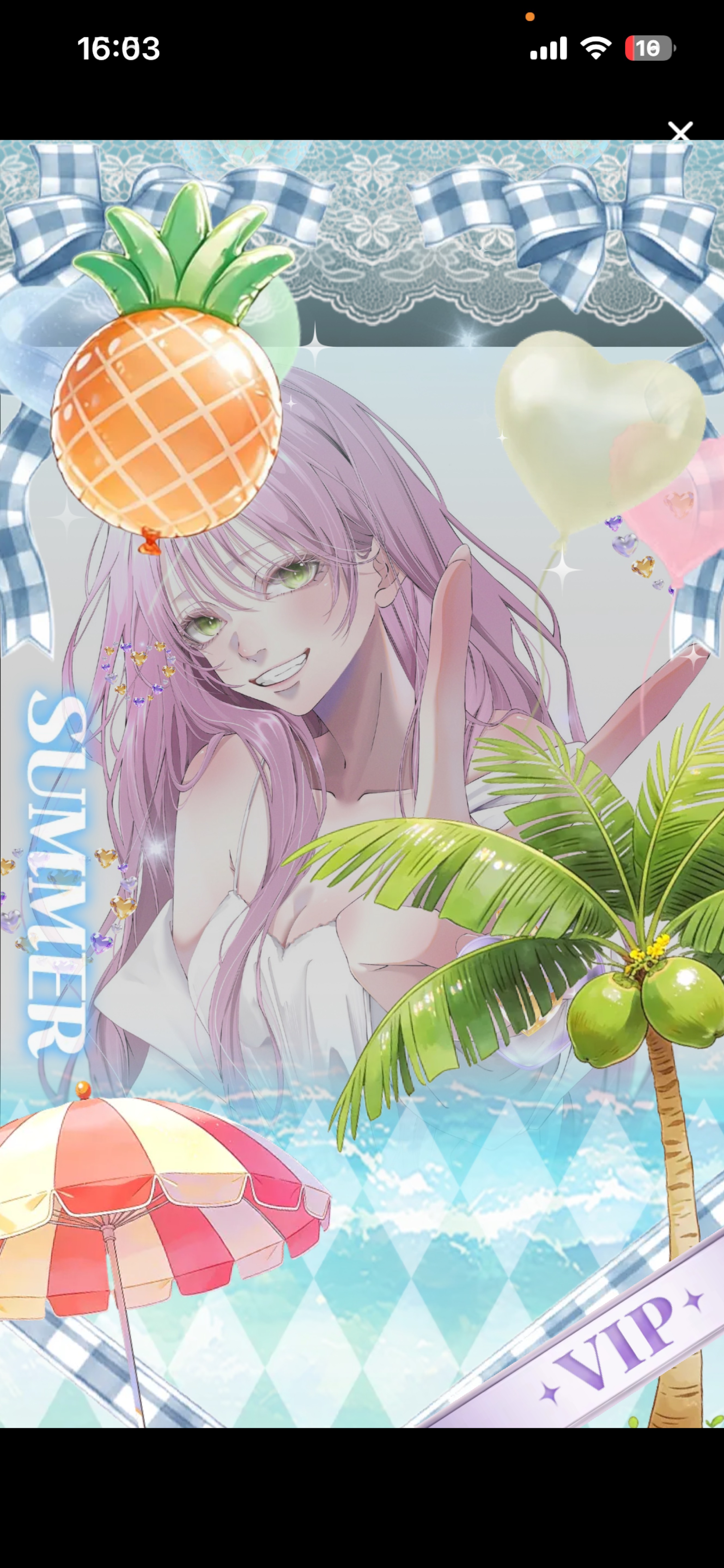 きみまち