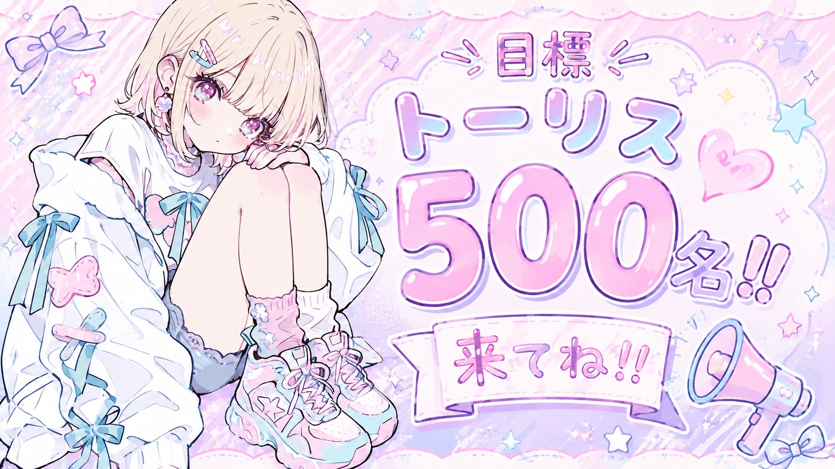ハードル低すぎビンゴ‼️
