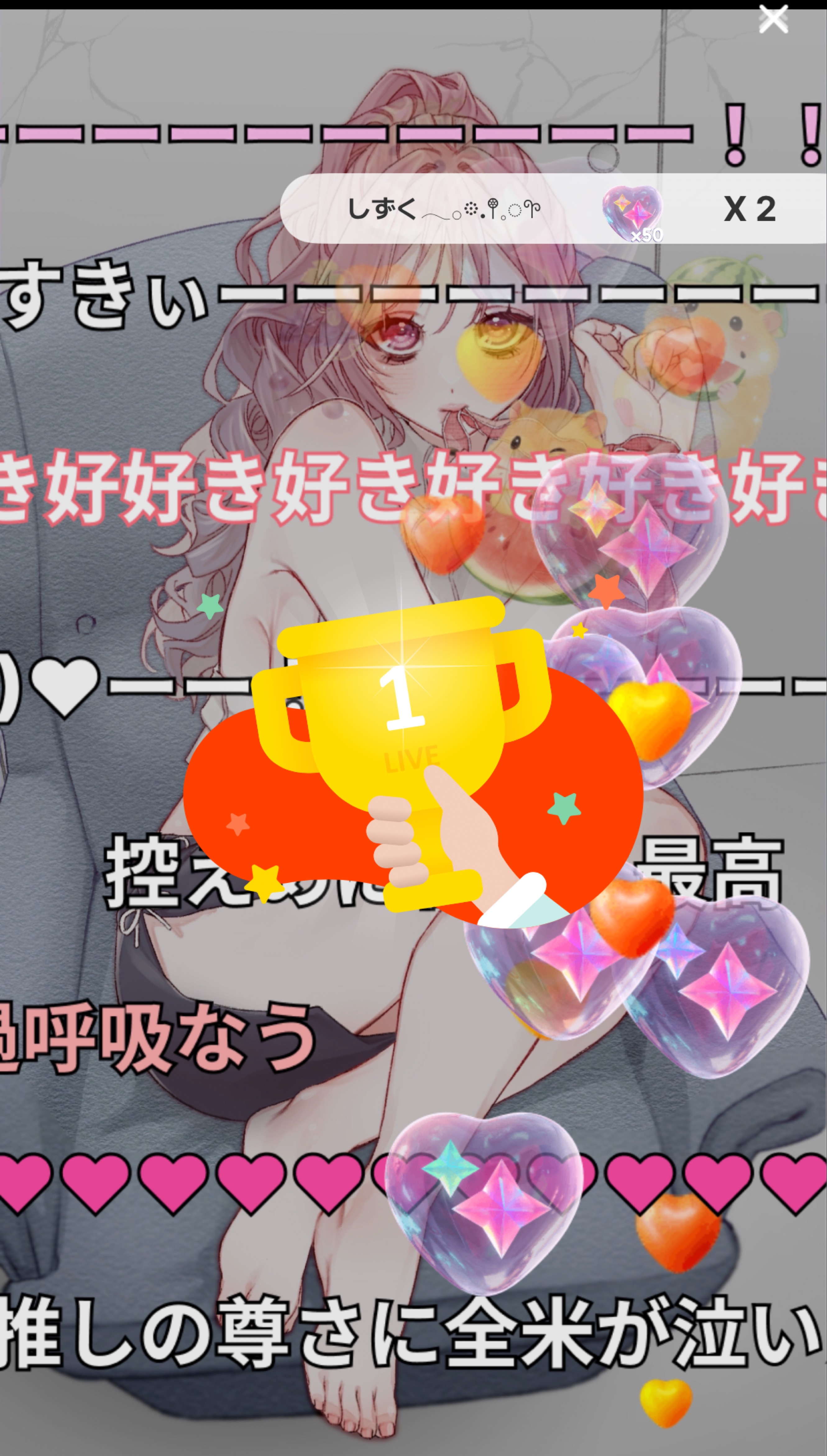 13:00/あなたの主食です♡﻿🍚