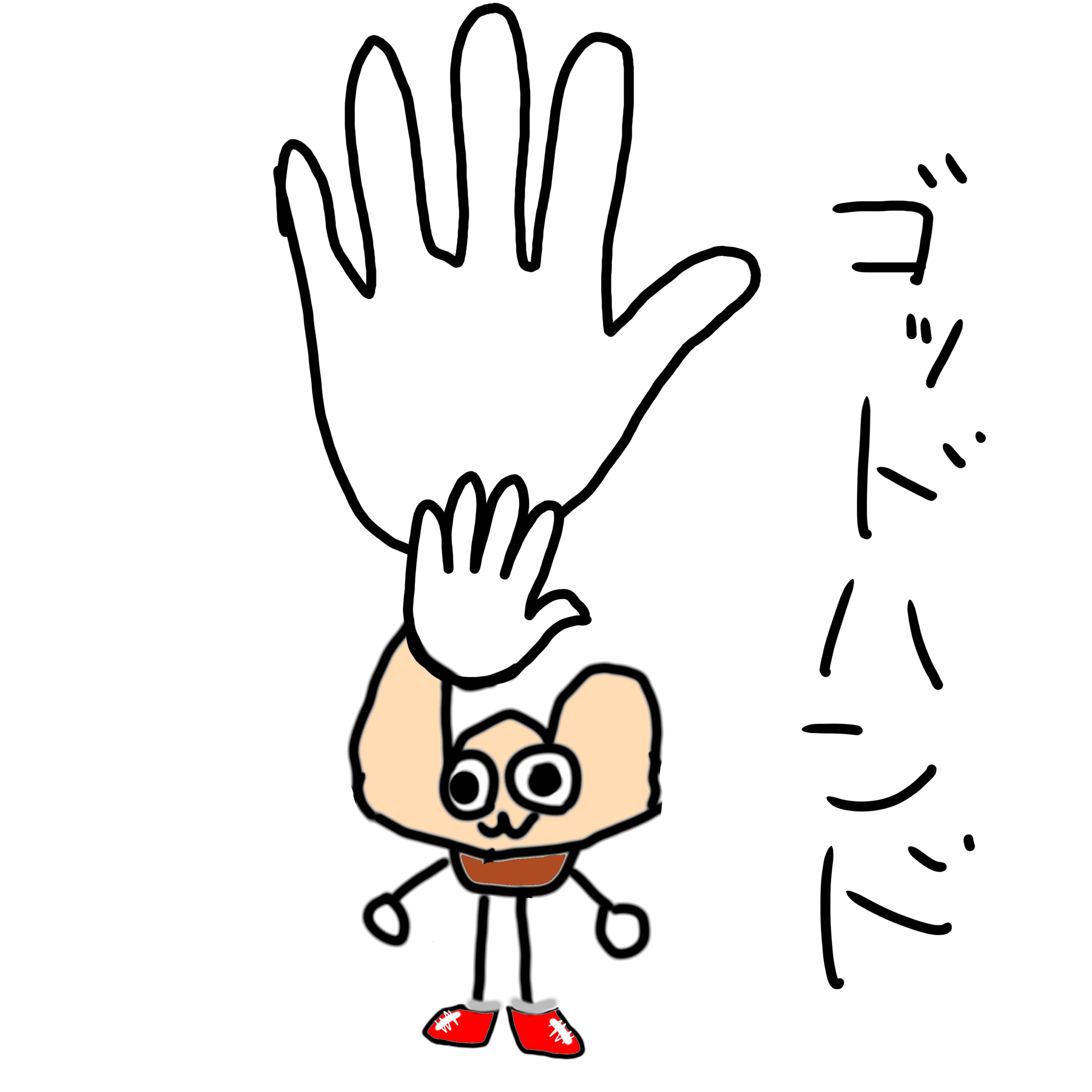 🥳超絶元気‼️