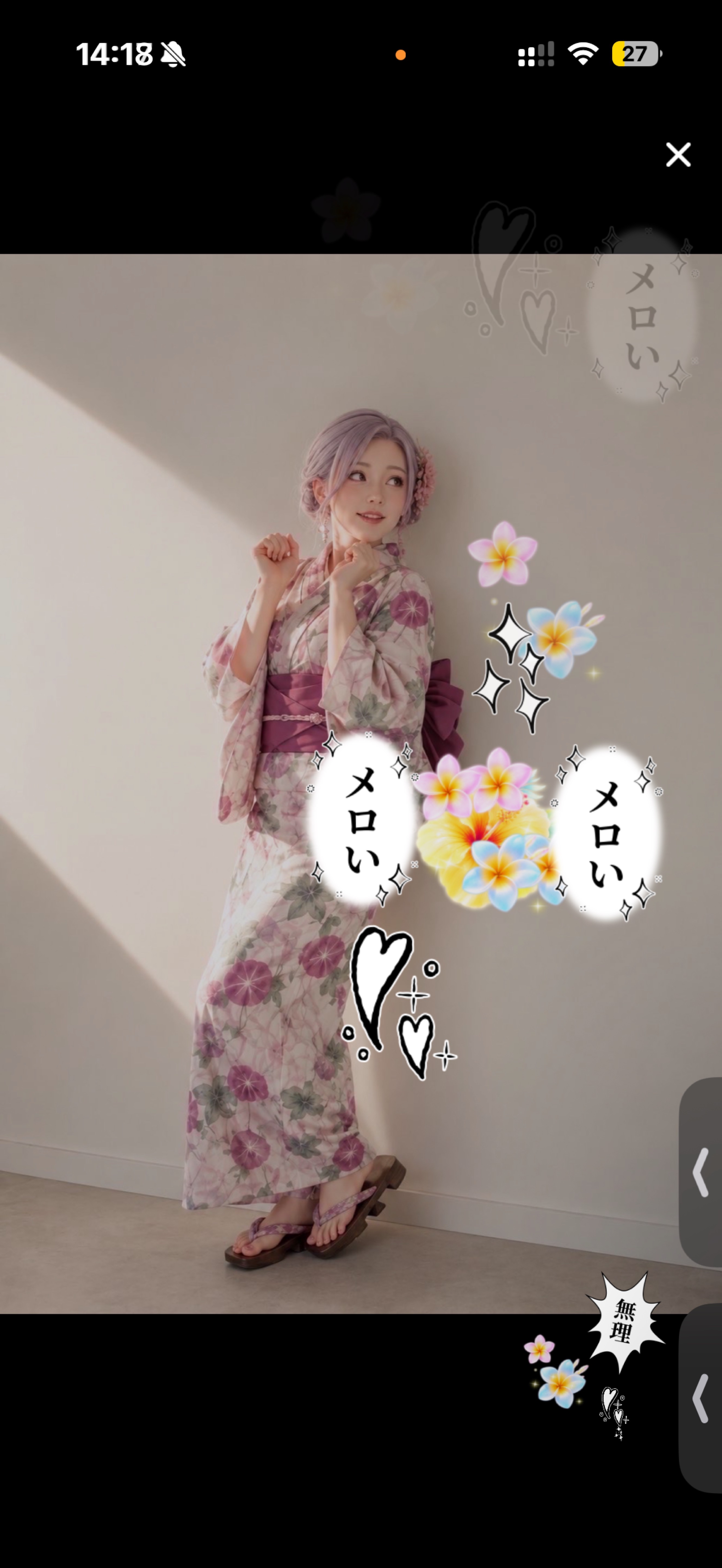 初潜◎優しくしてほしい？