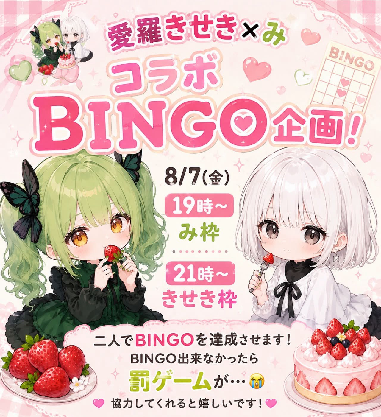 初見、初潜◎ハートください！！🙏