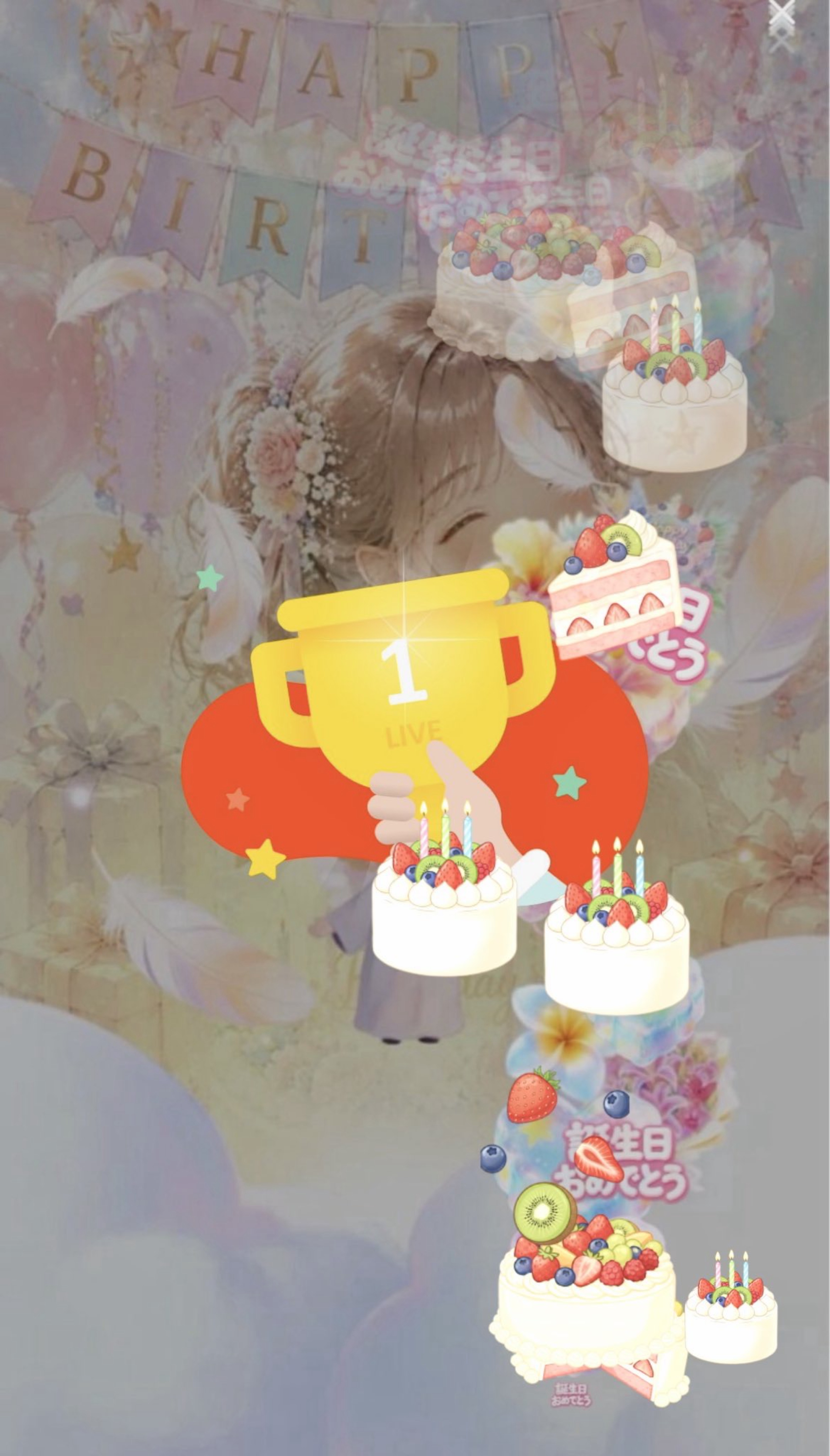 🥳 ありがとばーすでい 🎂♡