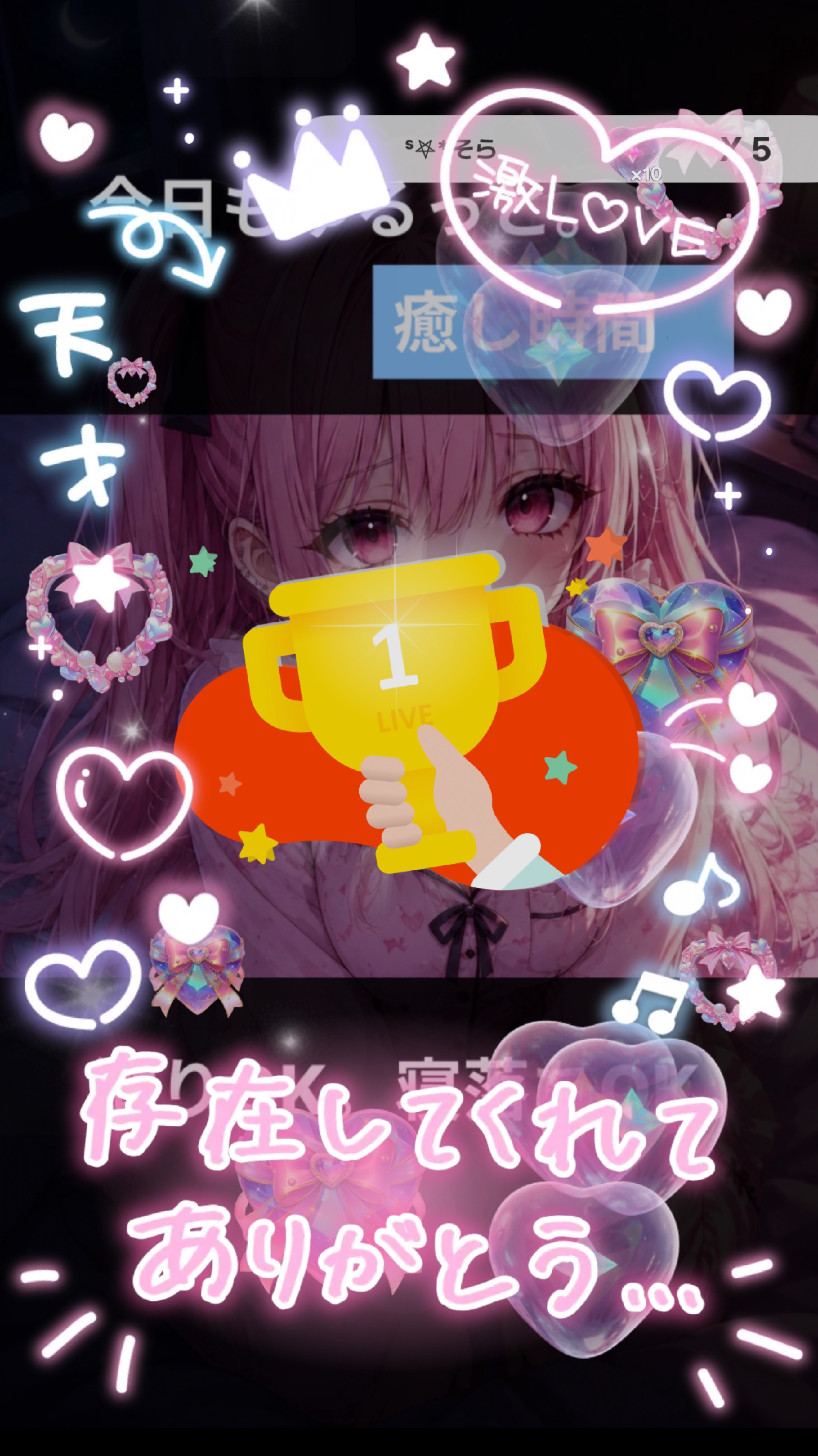 26時間③誰でも寝落ちおいで🥱初寝潜◎