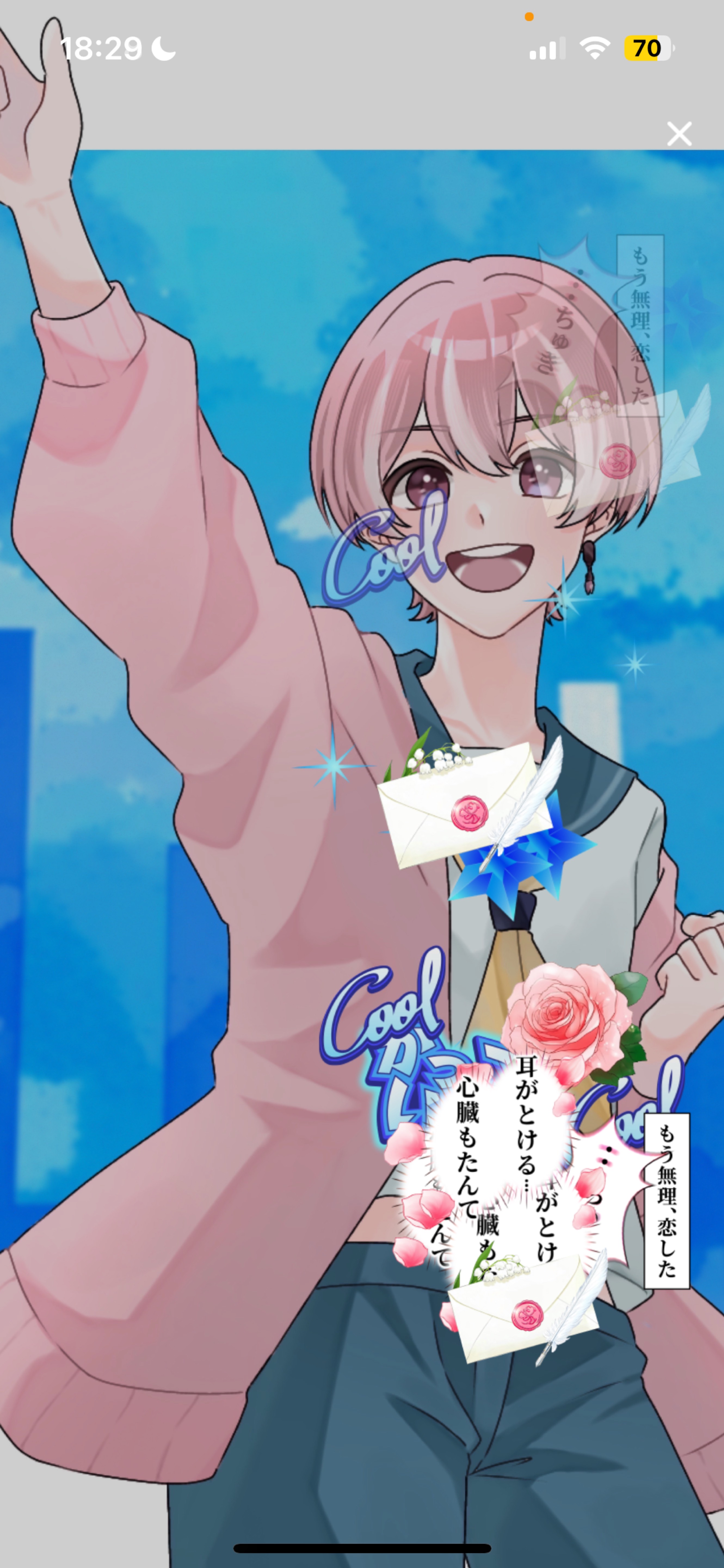 初･潜◎ / みたかをみたかー‼️✨