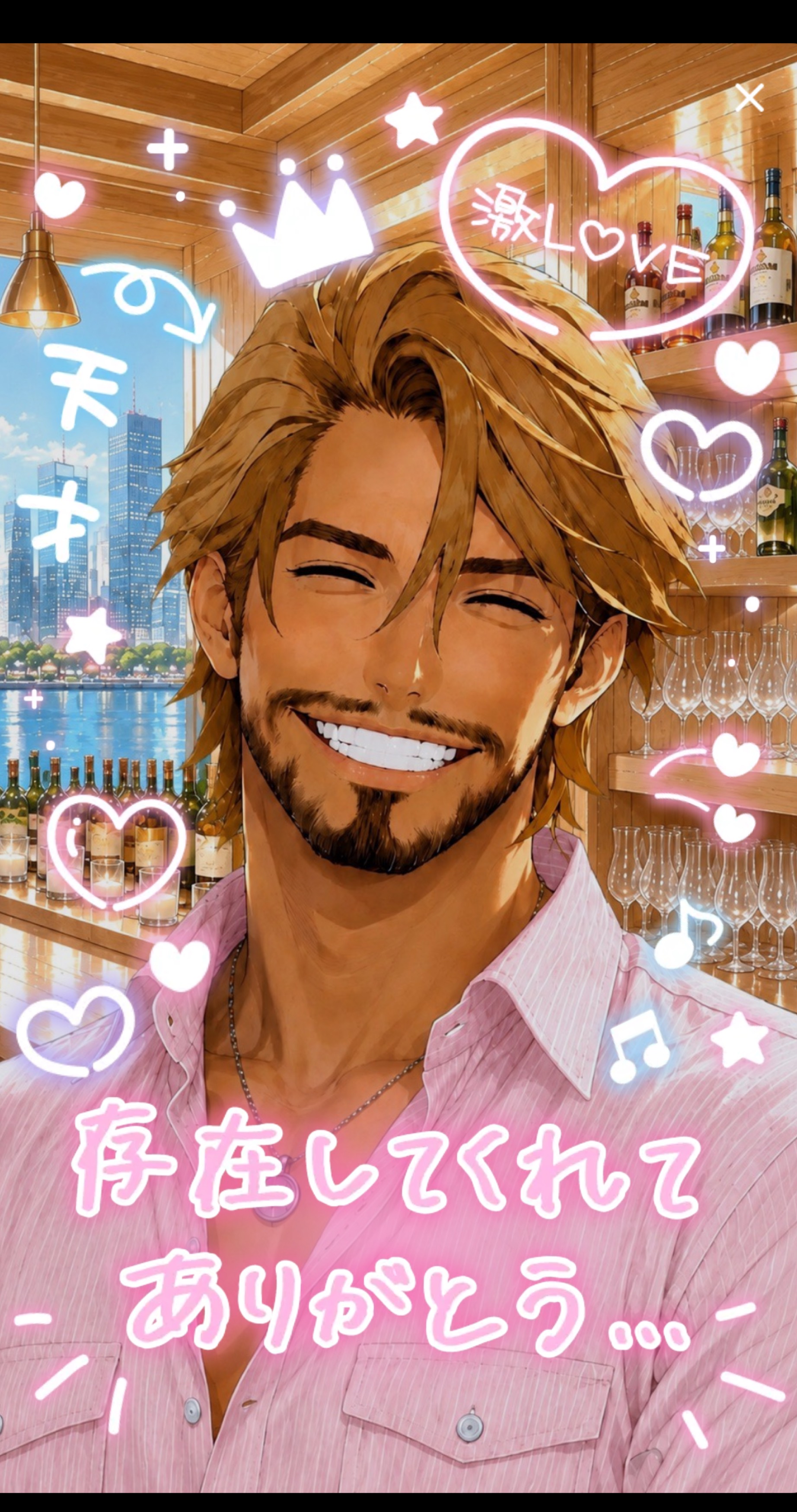 オトナのええ声☀️｡°ゆっくりと