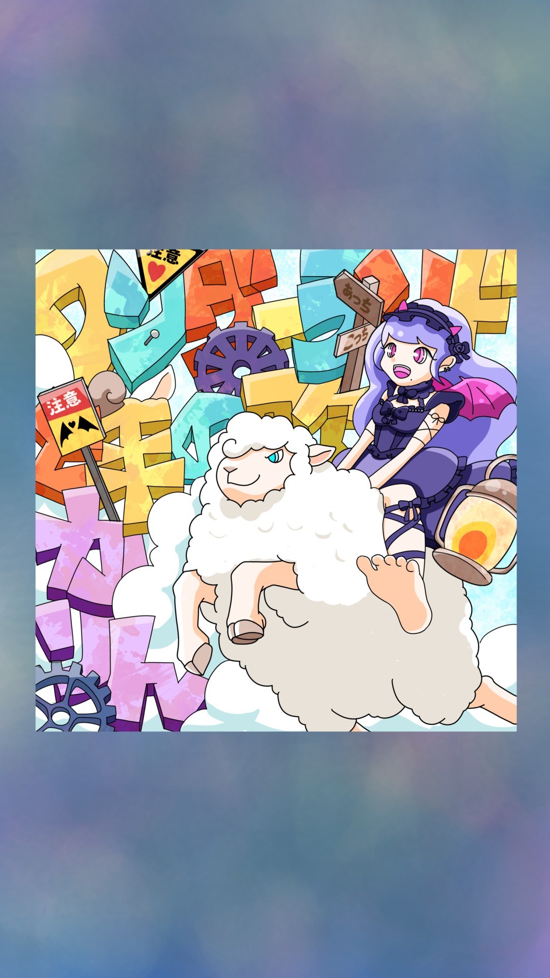 Moonclock Chronicle