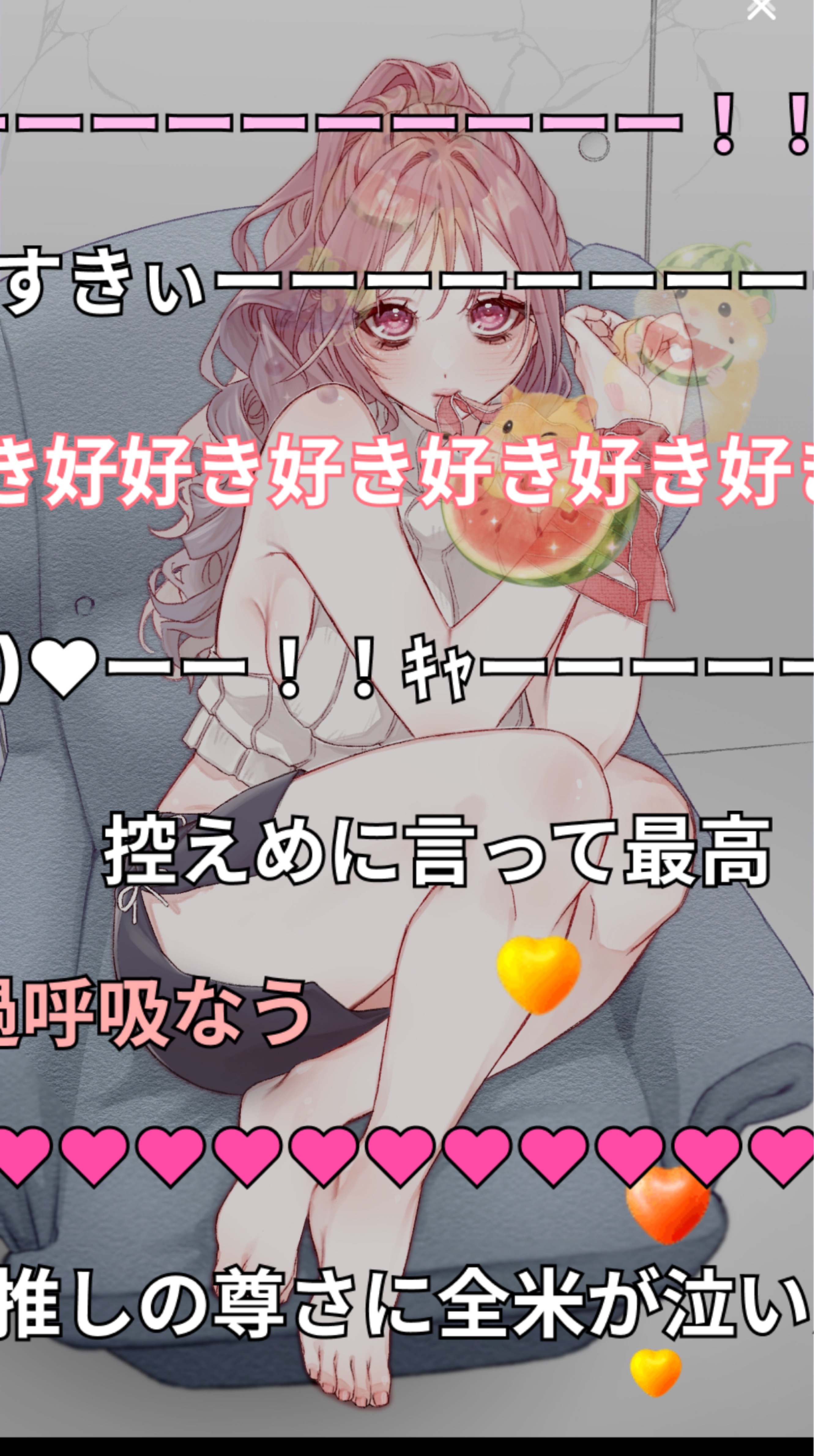 13:00/あなたの主食です♡﻿🍚