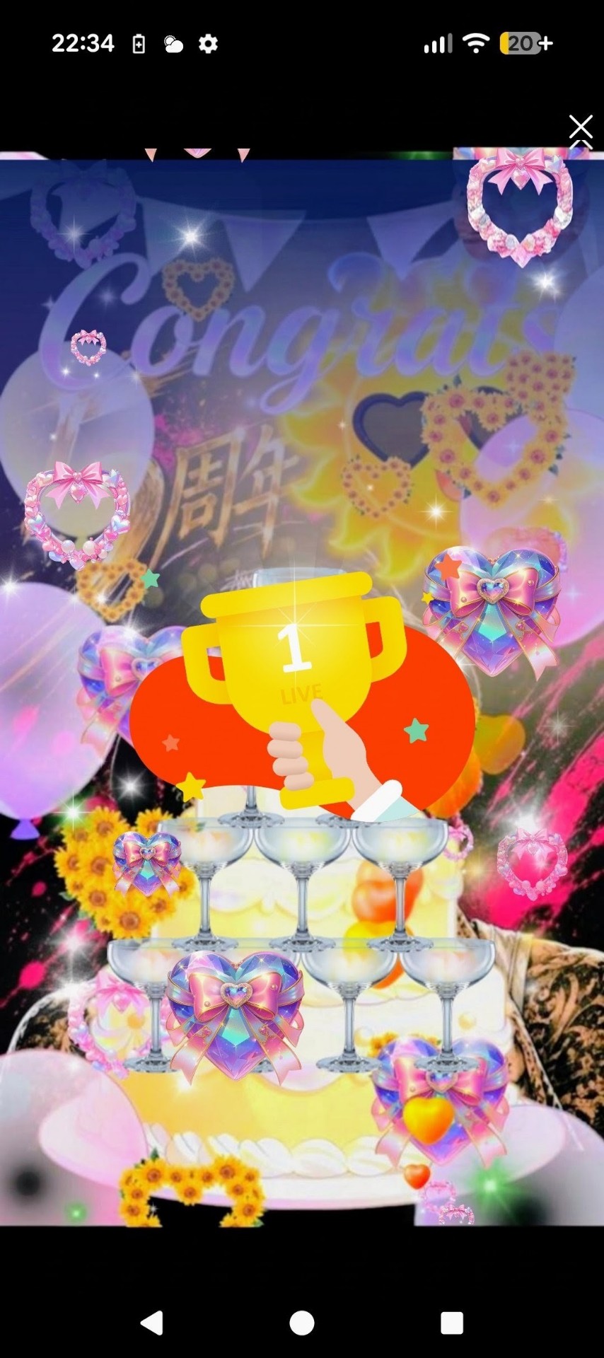 5周年記念枠～6年目もヨロシクです～