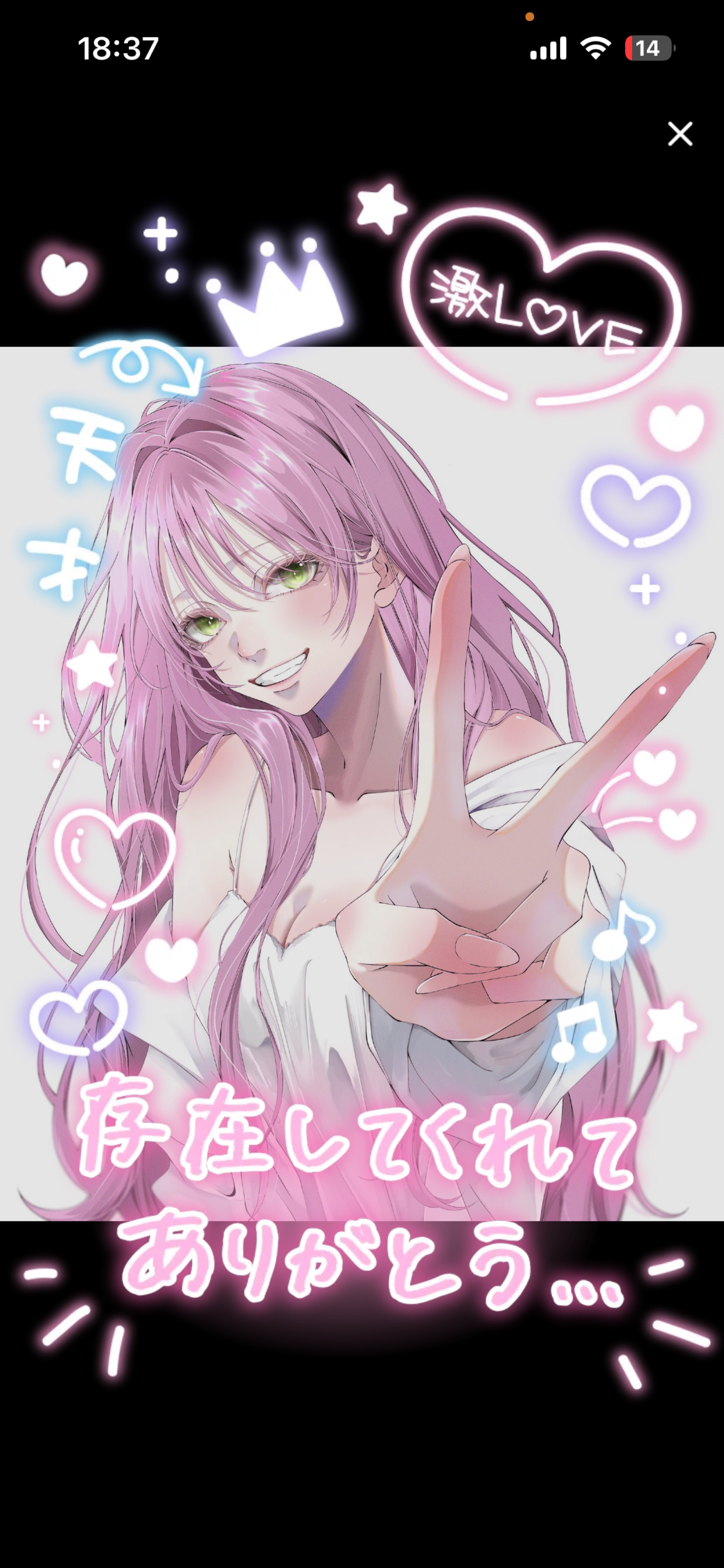 きみまち