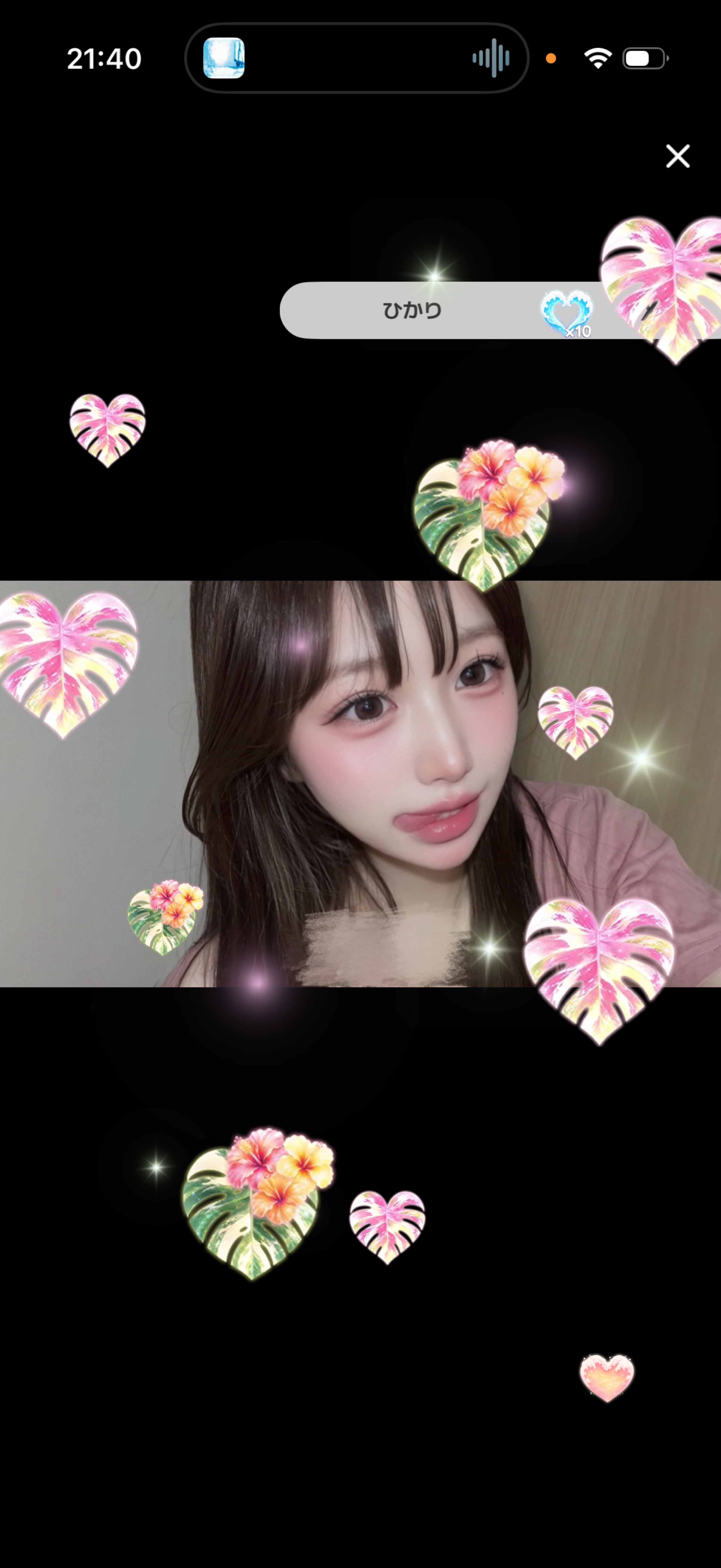 ゲリラ