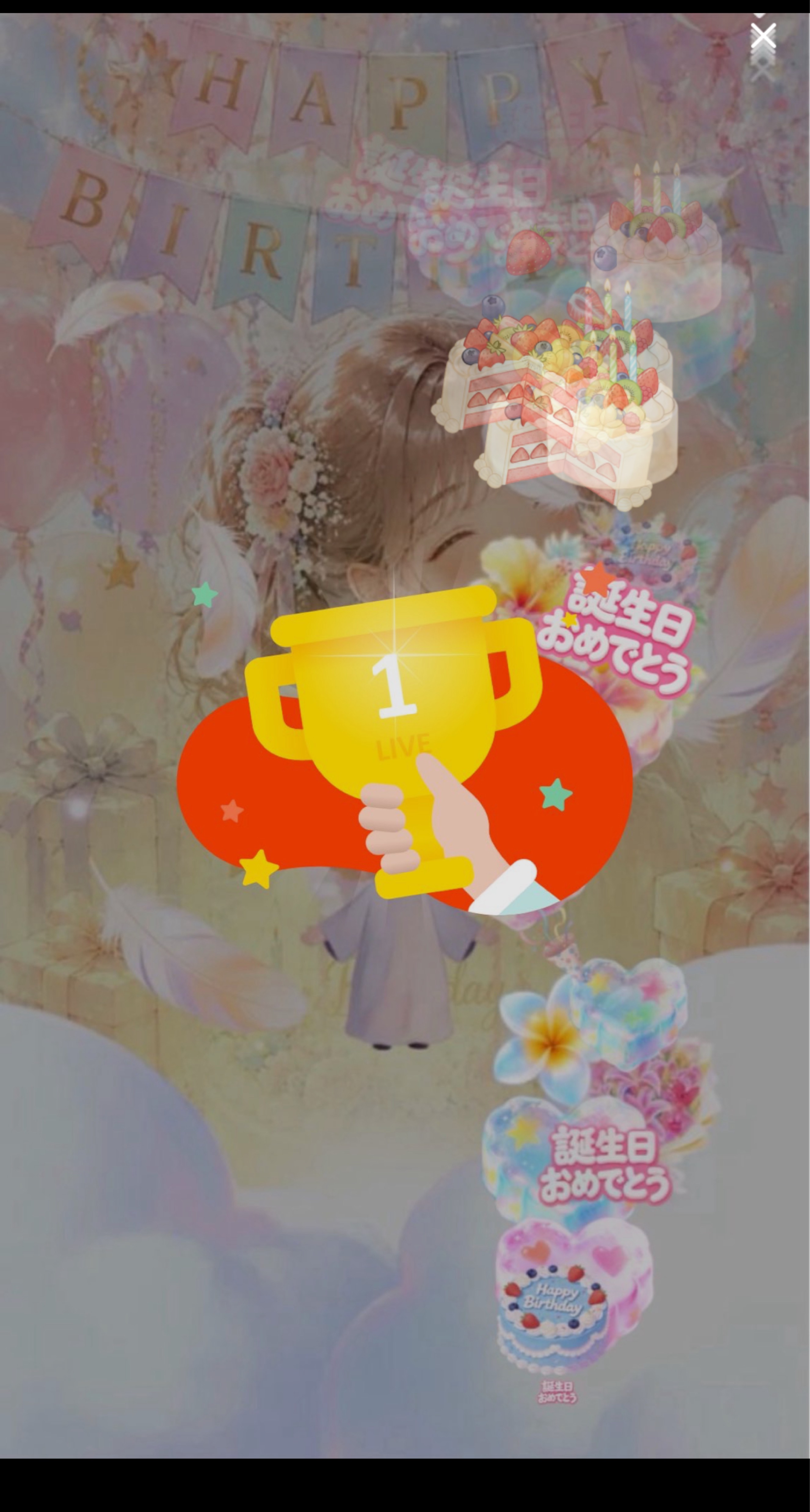 🥳 ありがとばーすでい 🎂♡