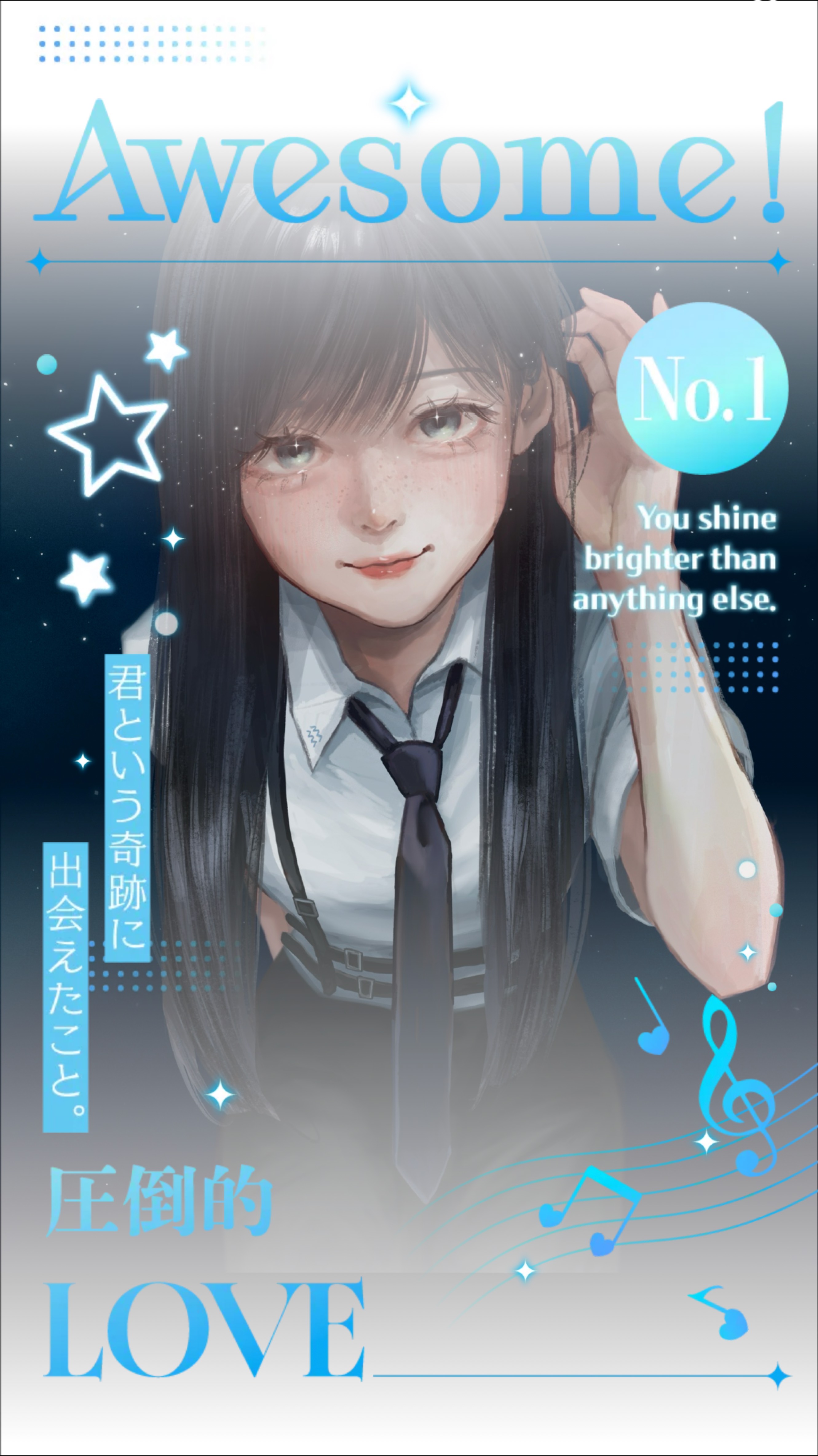 きてみる？