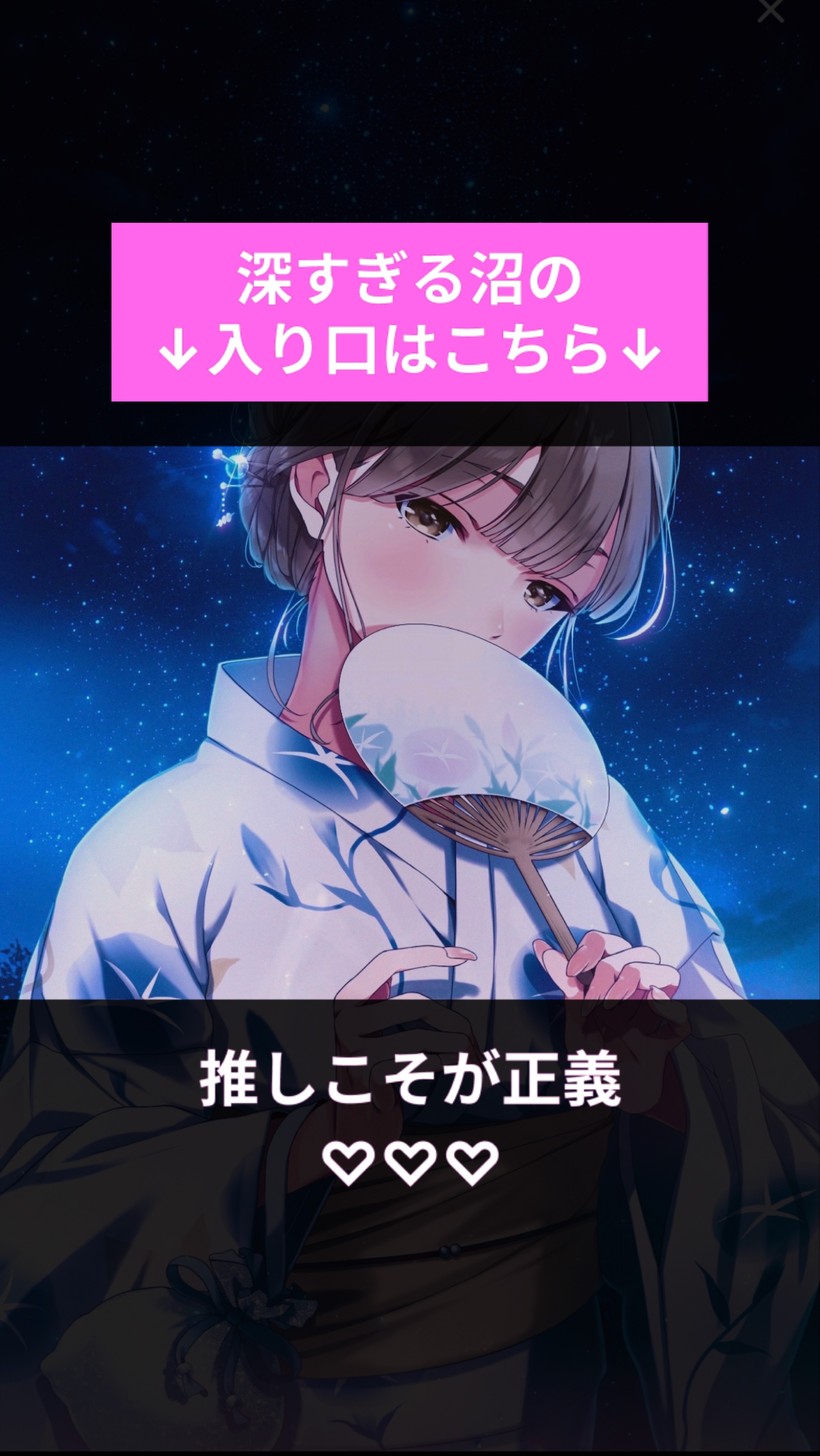 貴 方 の 寝 床 🌙 ͗ ͗