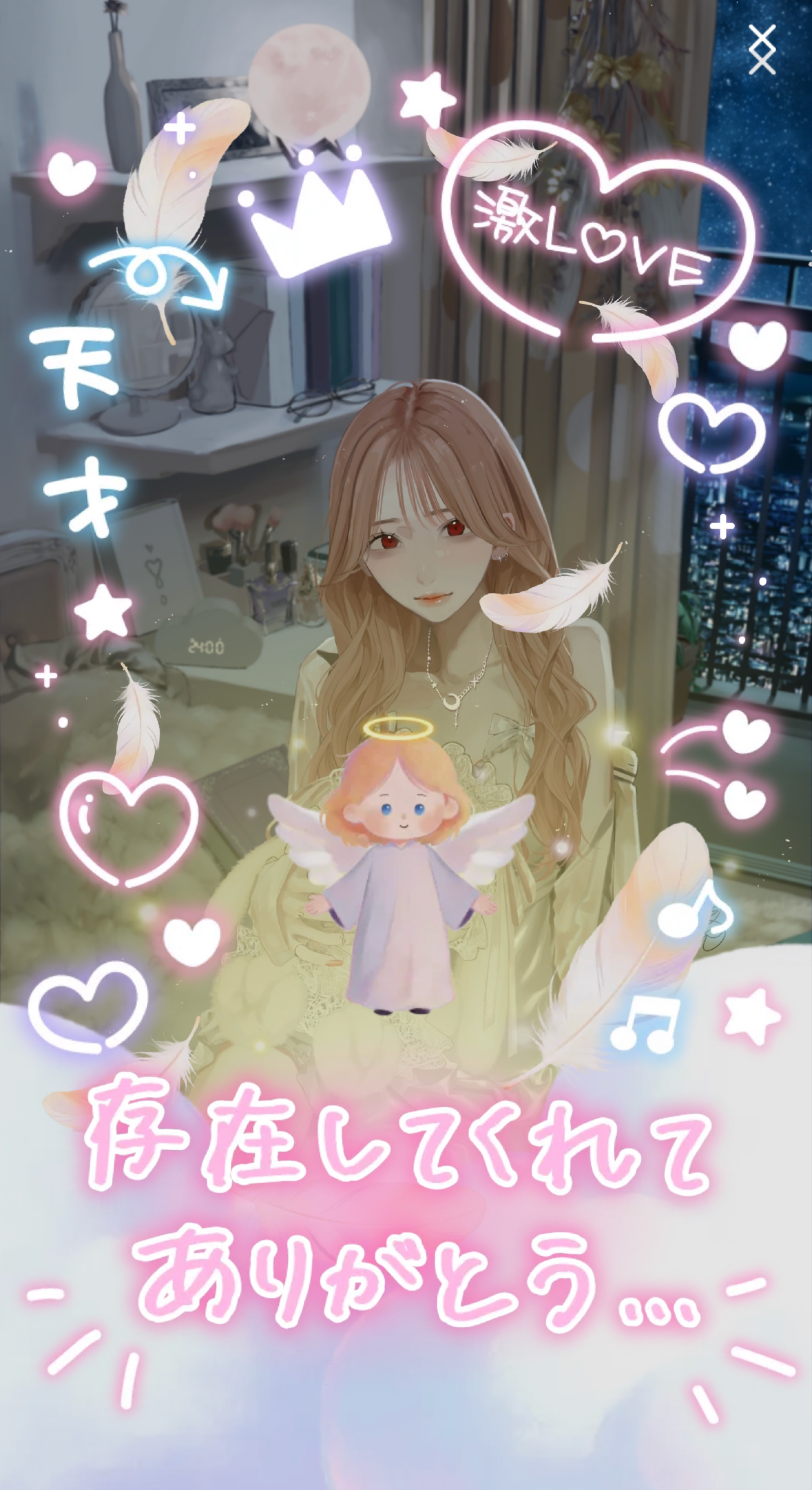 0時までまで(  ˊ꒳ˋ ) ᐝ