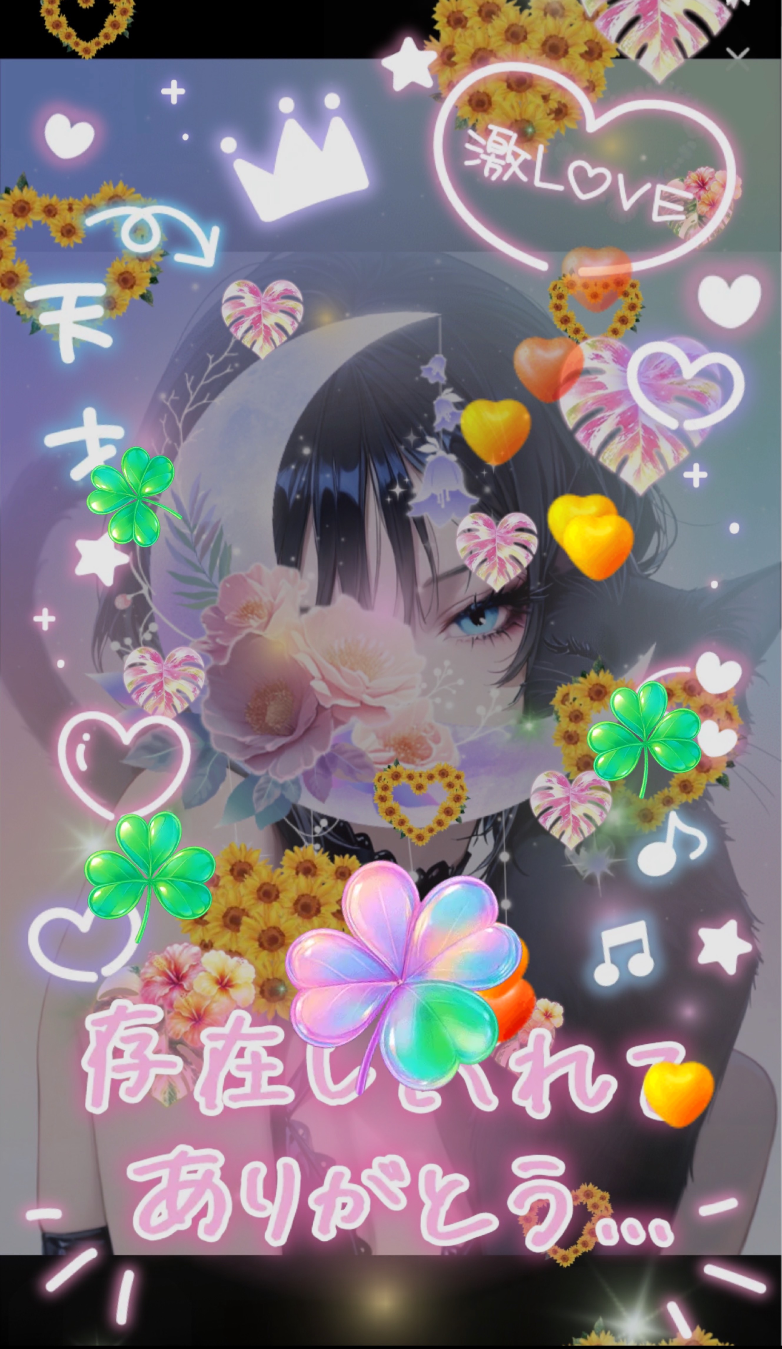 君待ち、だったりして