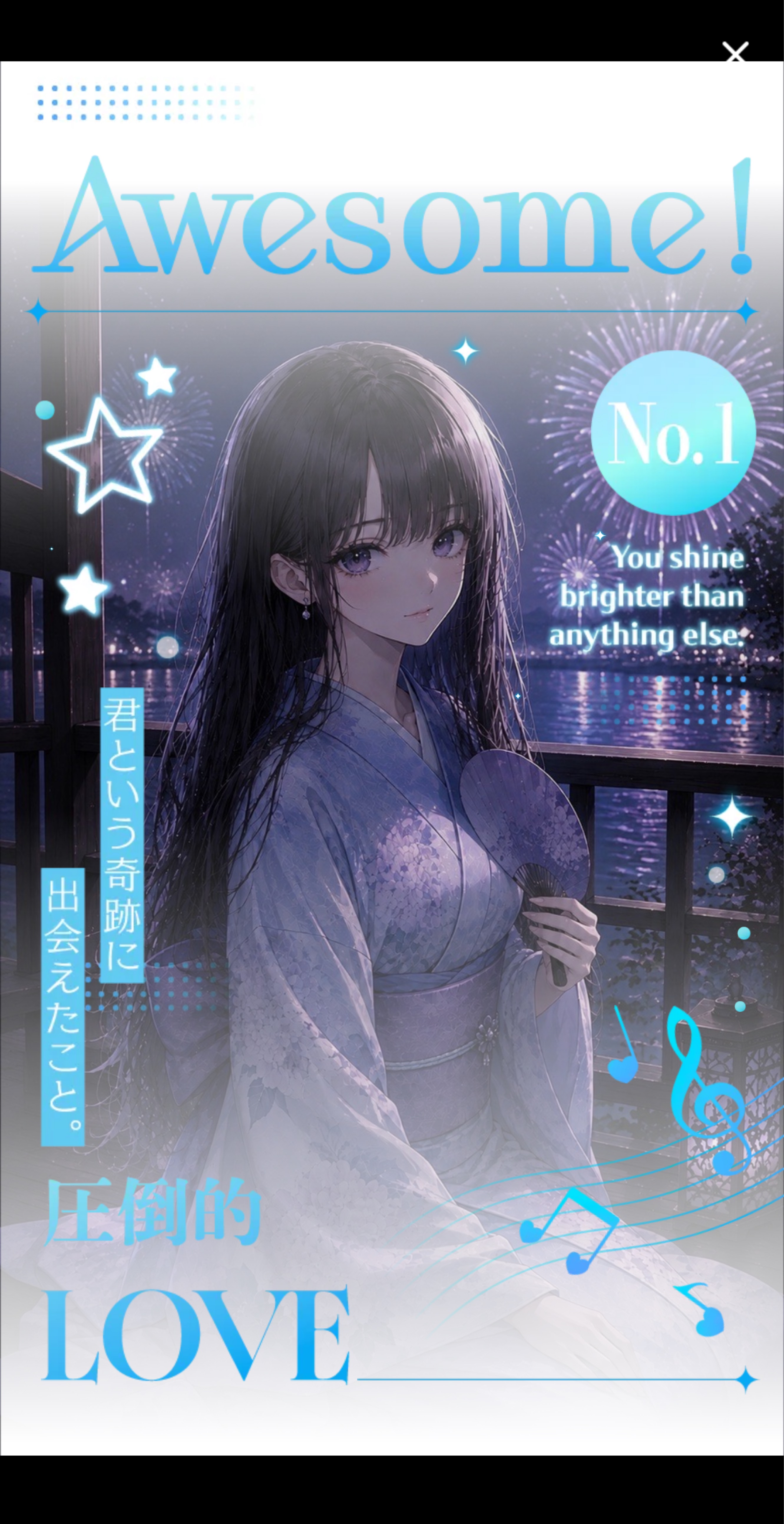 初◎眠れない人！