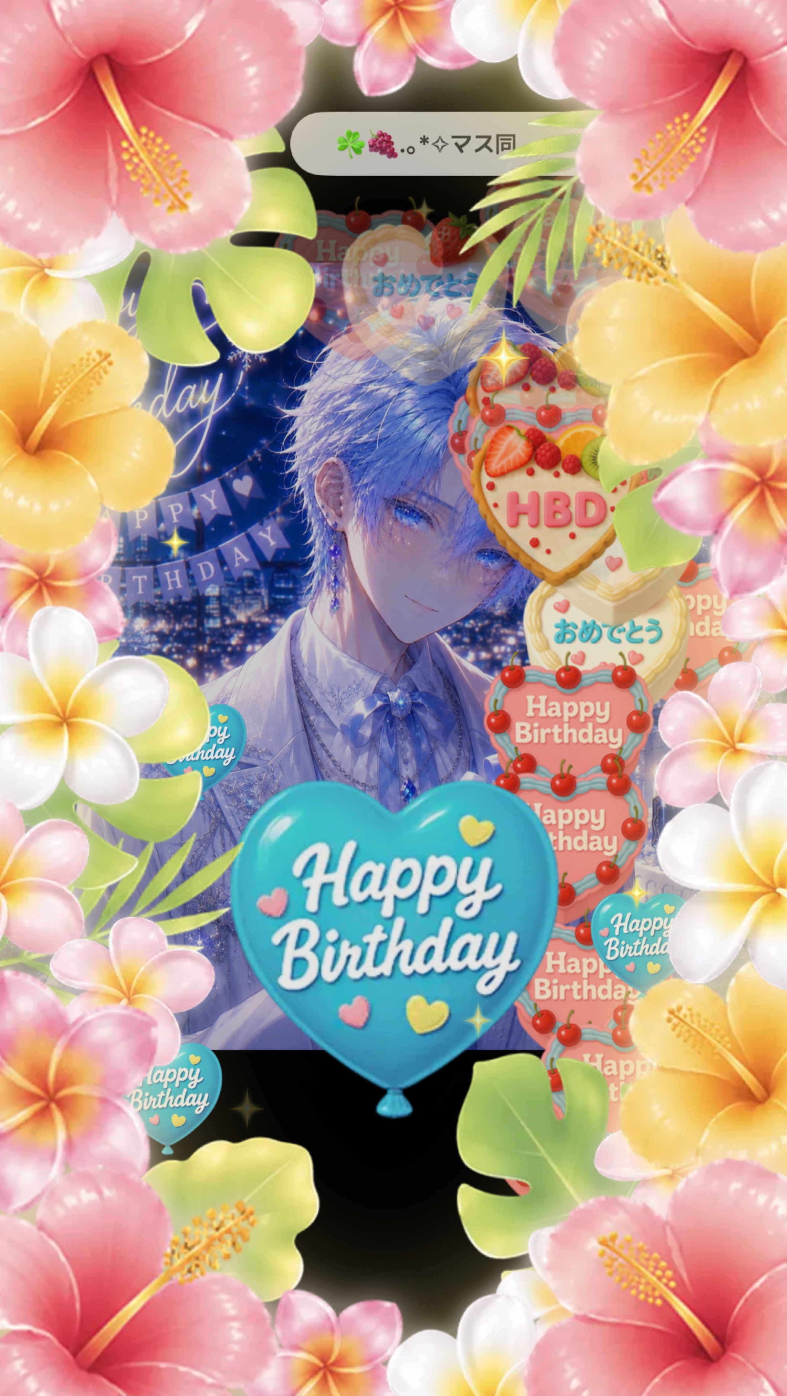 生誕祭！初見の方も来てくれた嬉しいです！