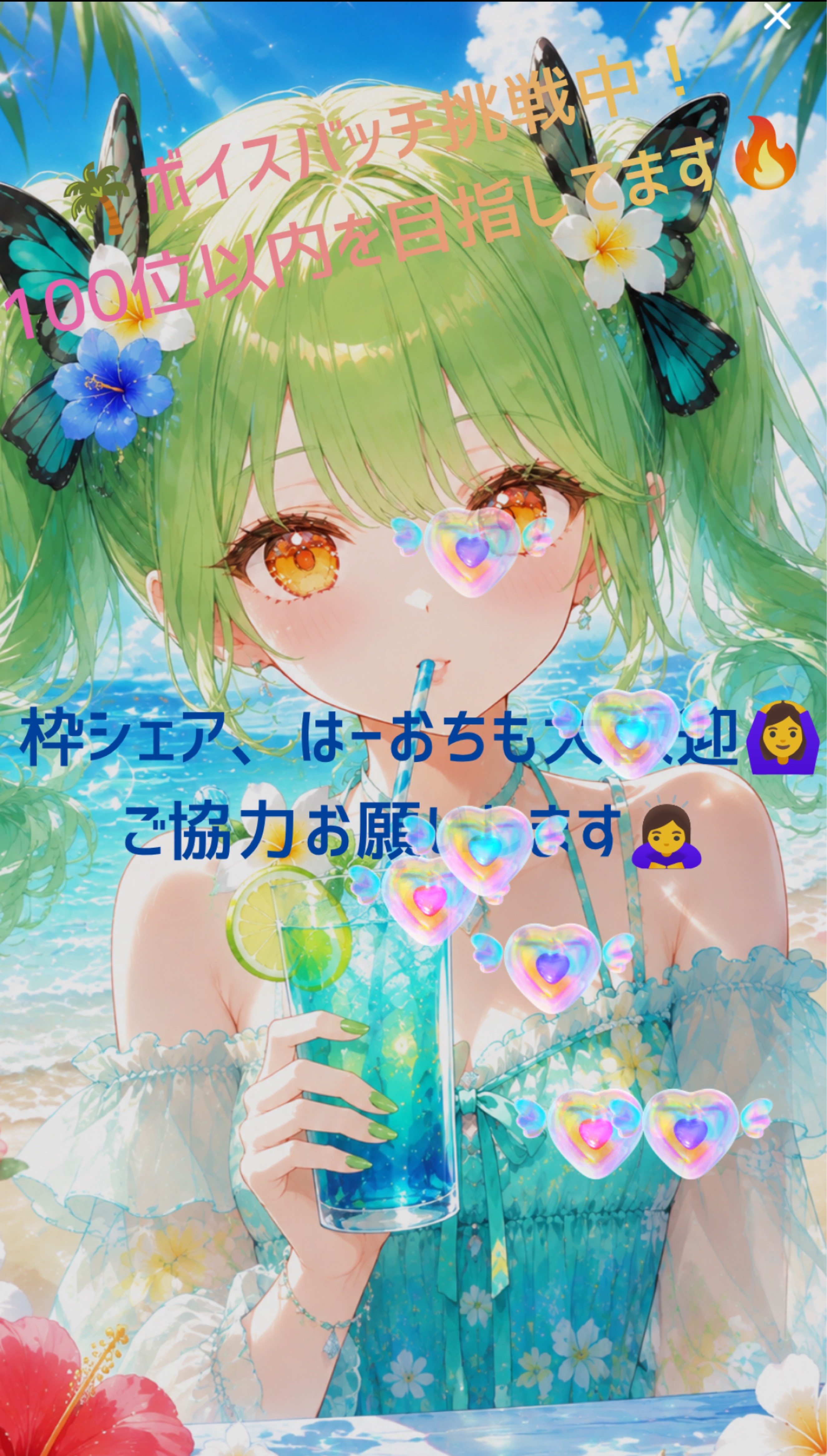 初見、潜り◎おはよ！！☀️朝の準備に