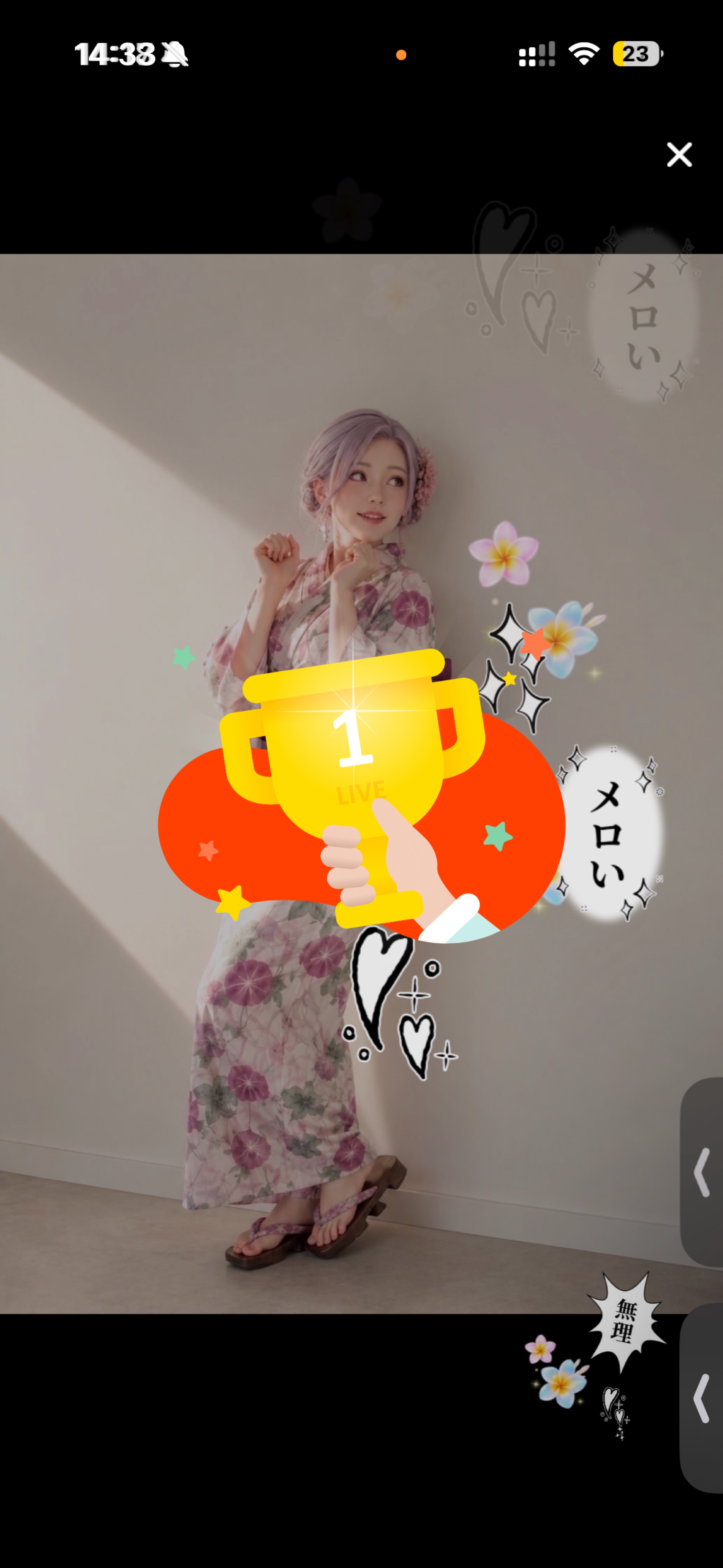 初潜◎優しくしてほしい？