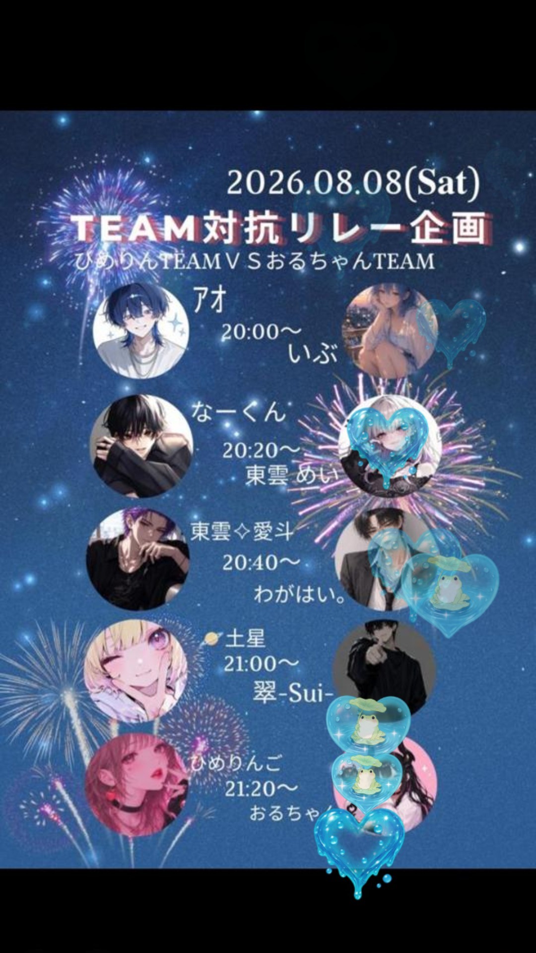 (残15)枠周りの終着点＼_(･ω･`)