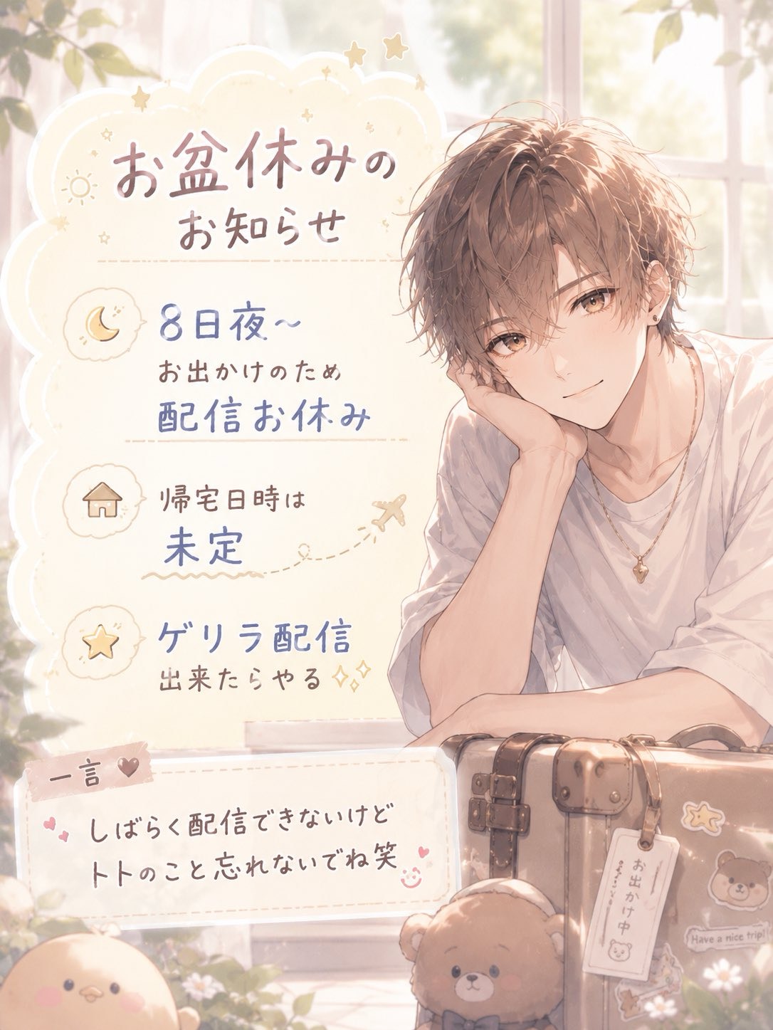大人の癒し🍀.⋆