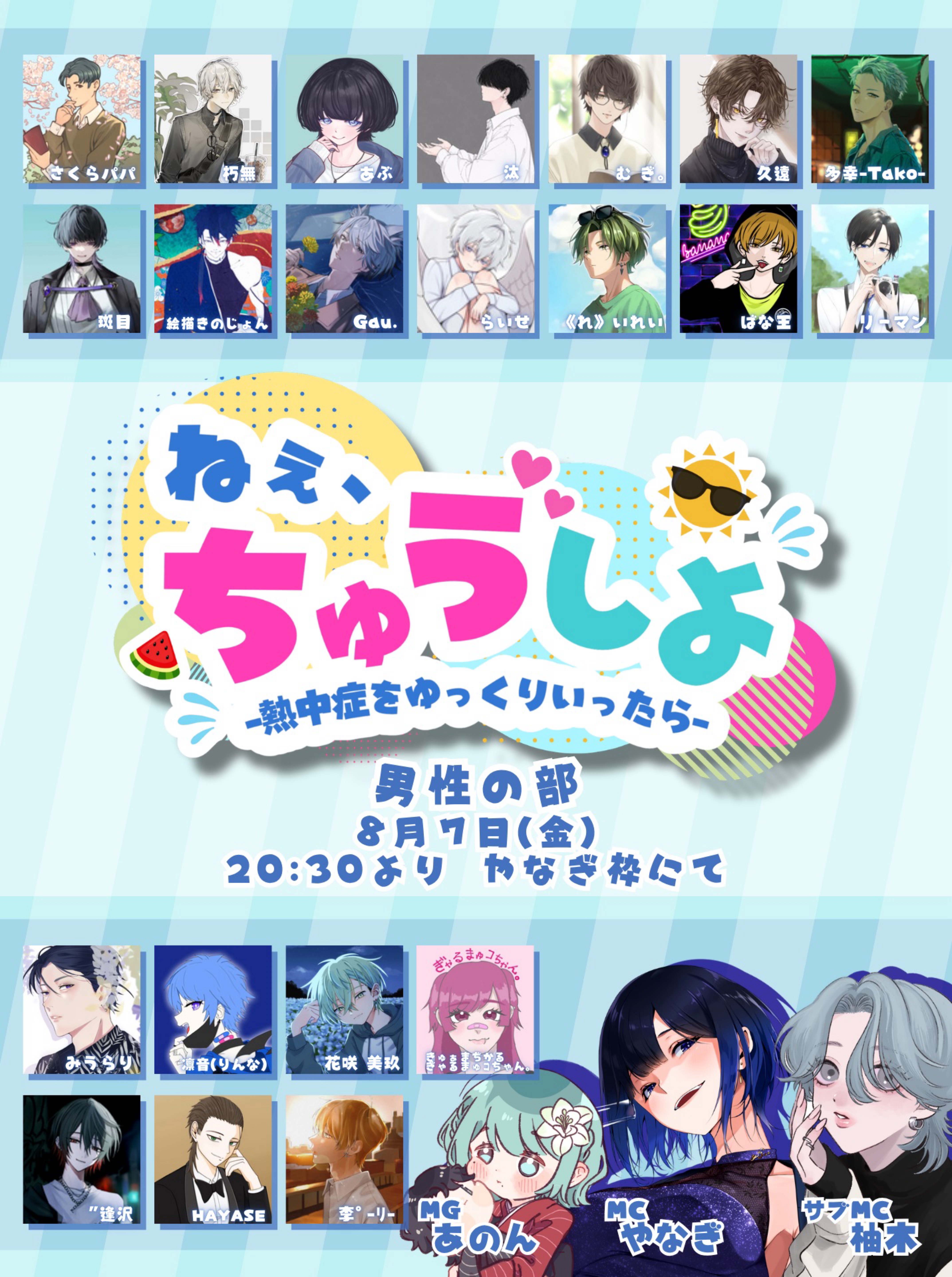 初〇￤ゆったりまったりゲッソリ。
