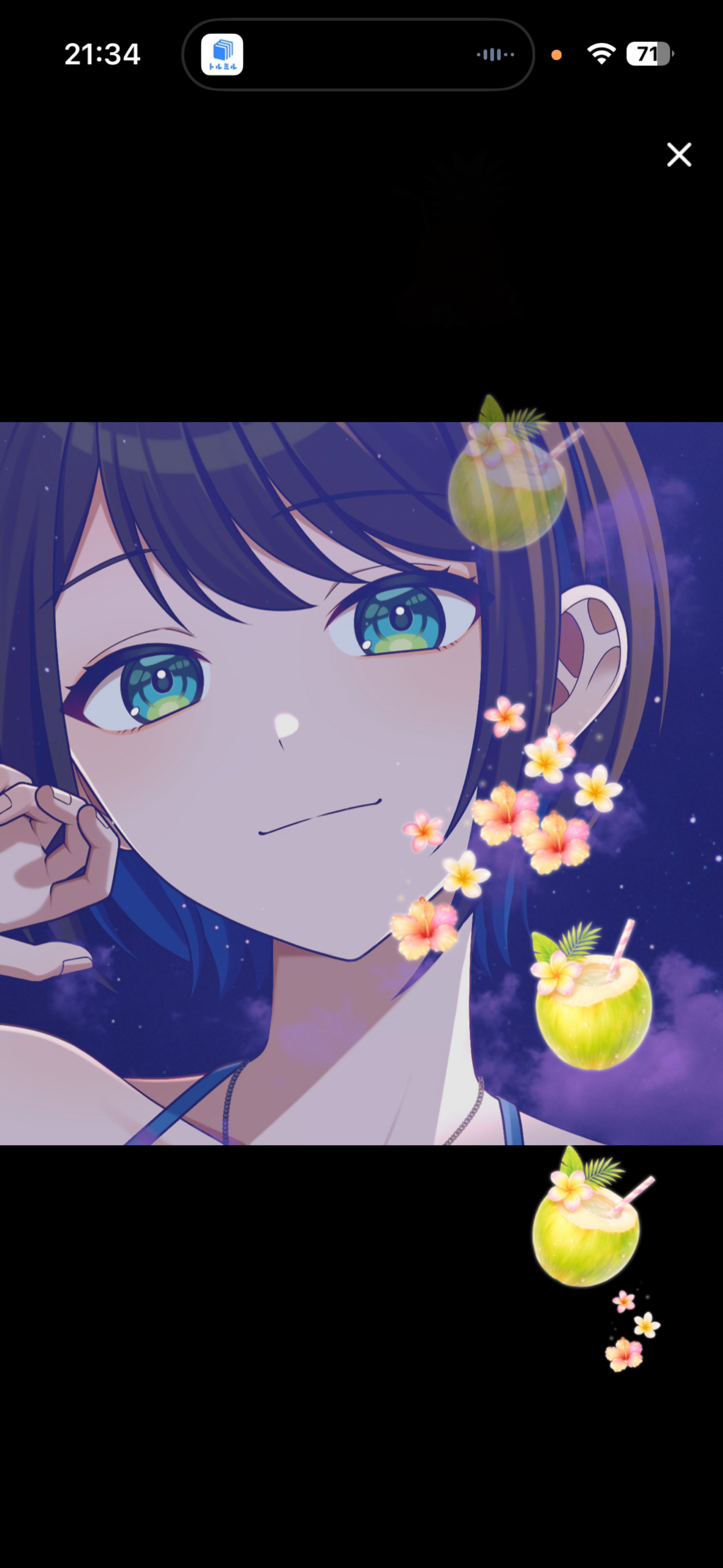 さてさて、まったりな夜🌙