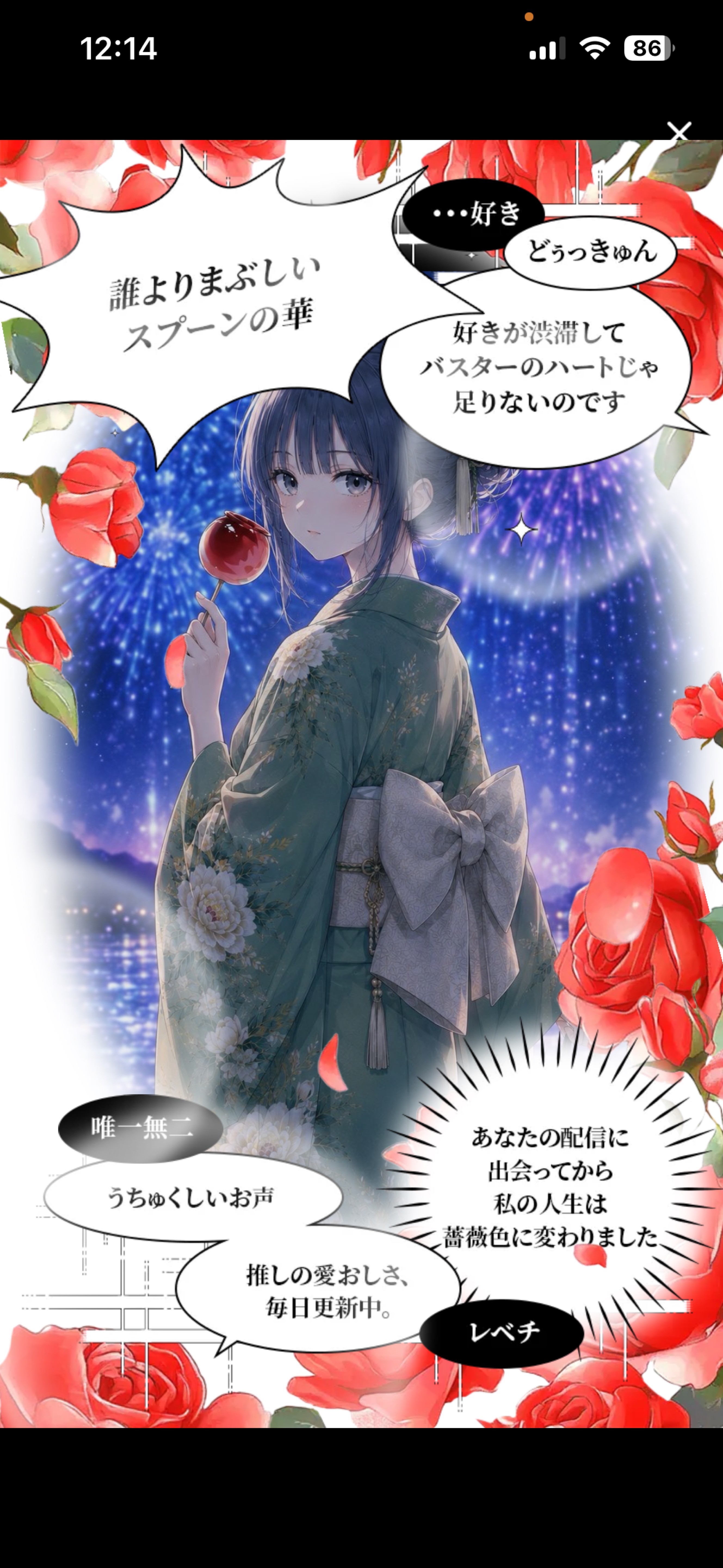 初潜〇 こんにちは❕