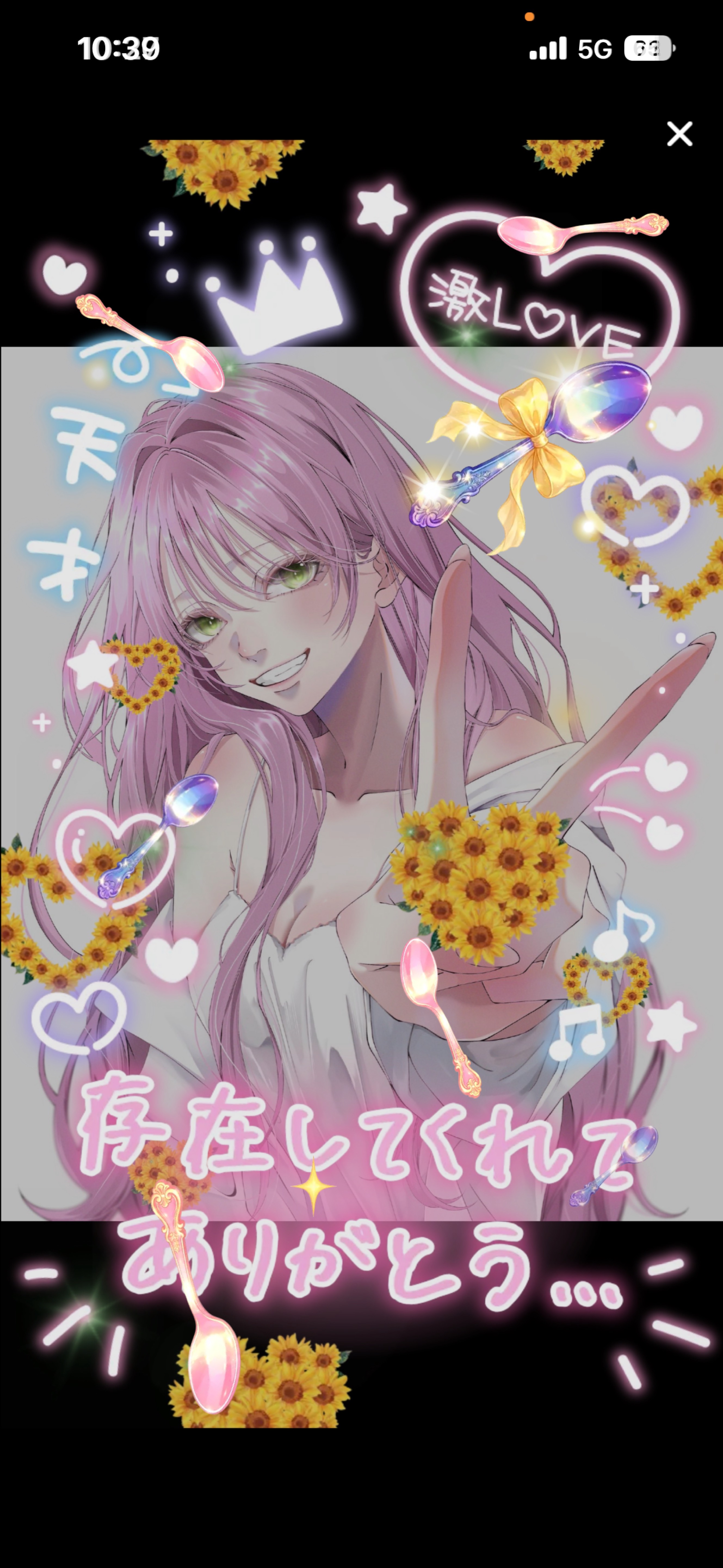まおにしとけばいいのに.