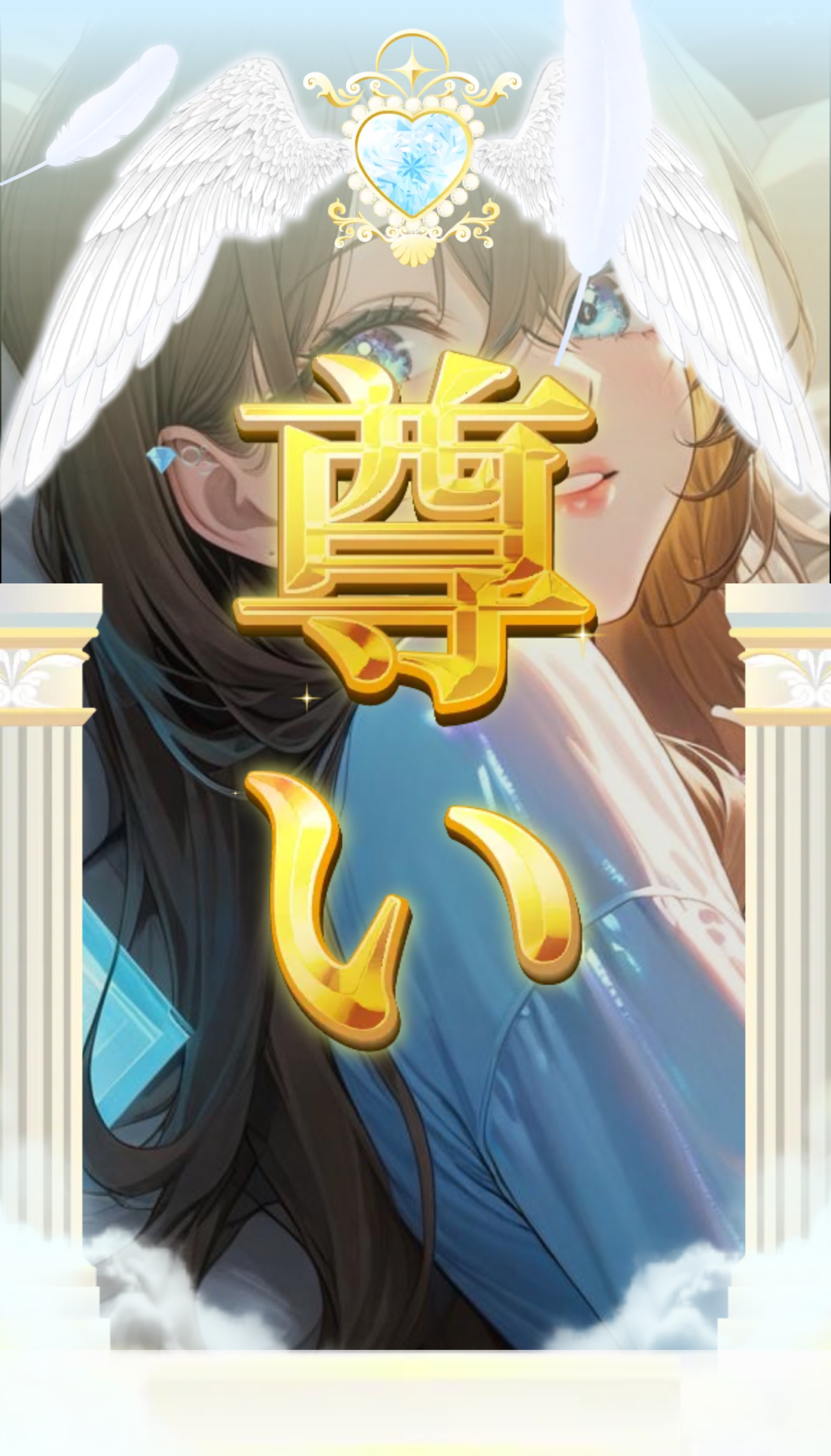 初⚪︎少し変わった君には私が丁度いい🩶