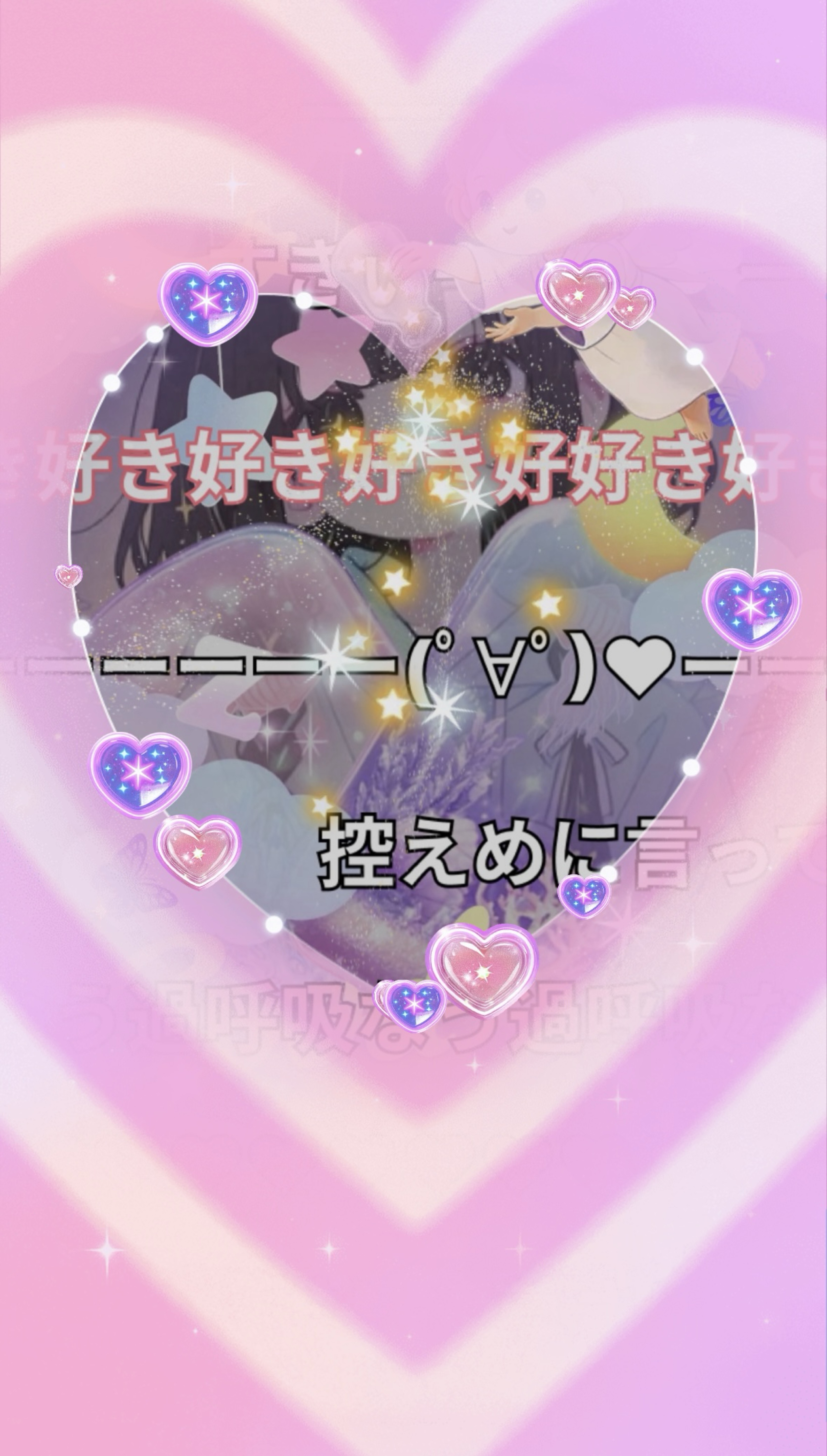 初人間◎