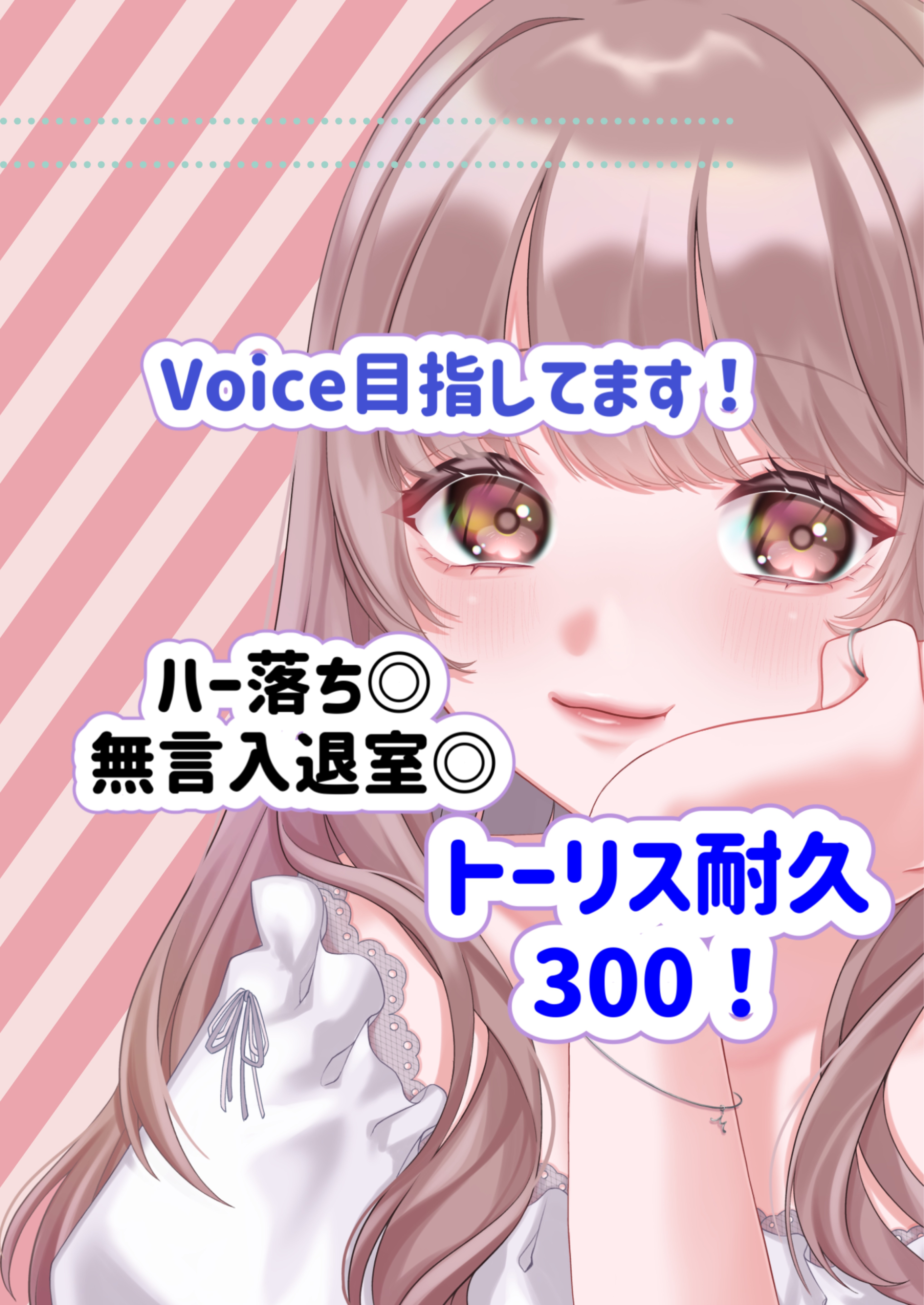 保育士のトーリス耐久300‼️