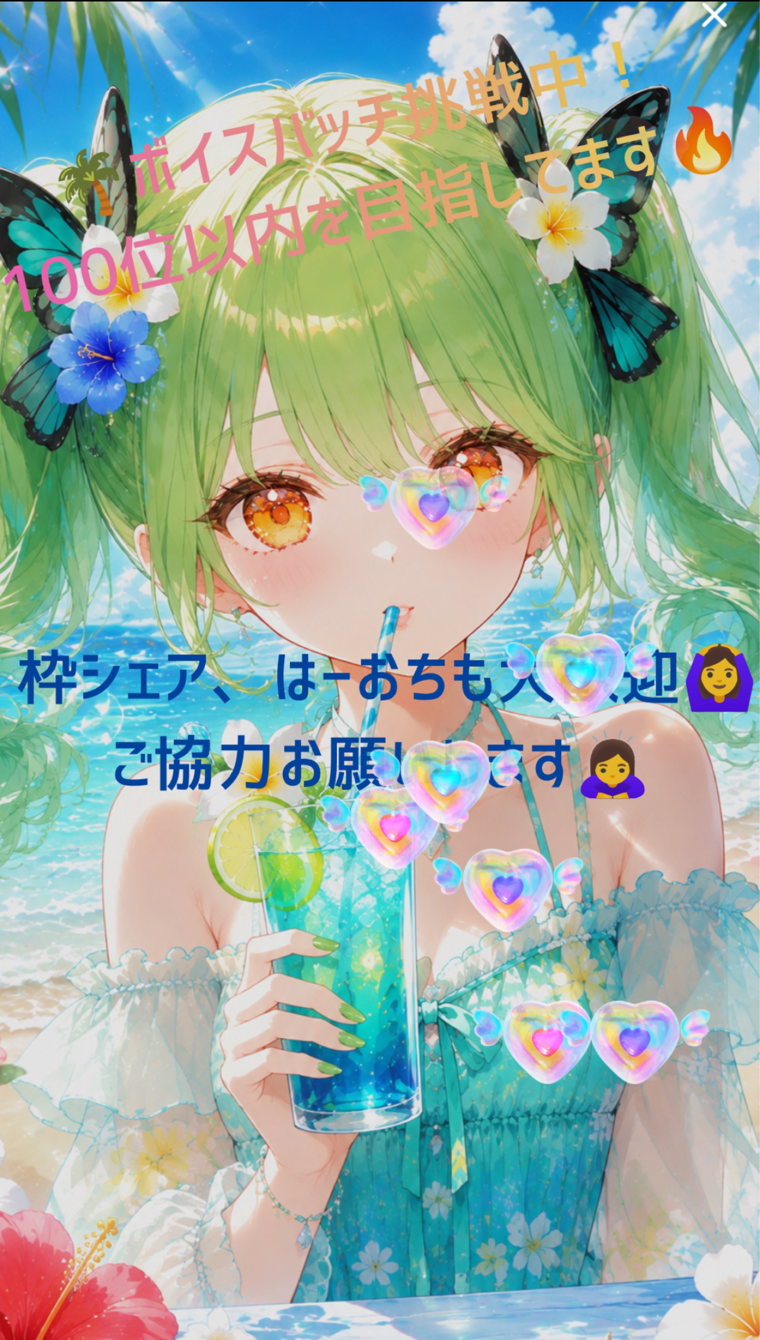 初見、潜り◎トーリス達成！！👏