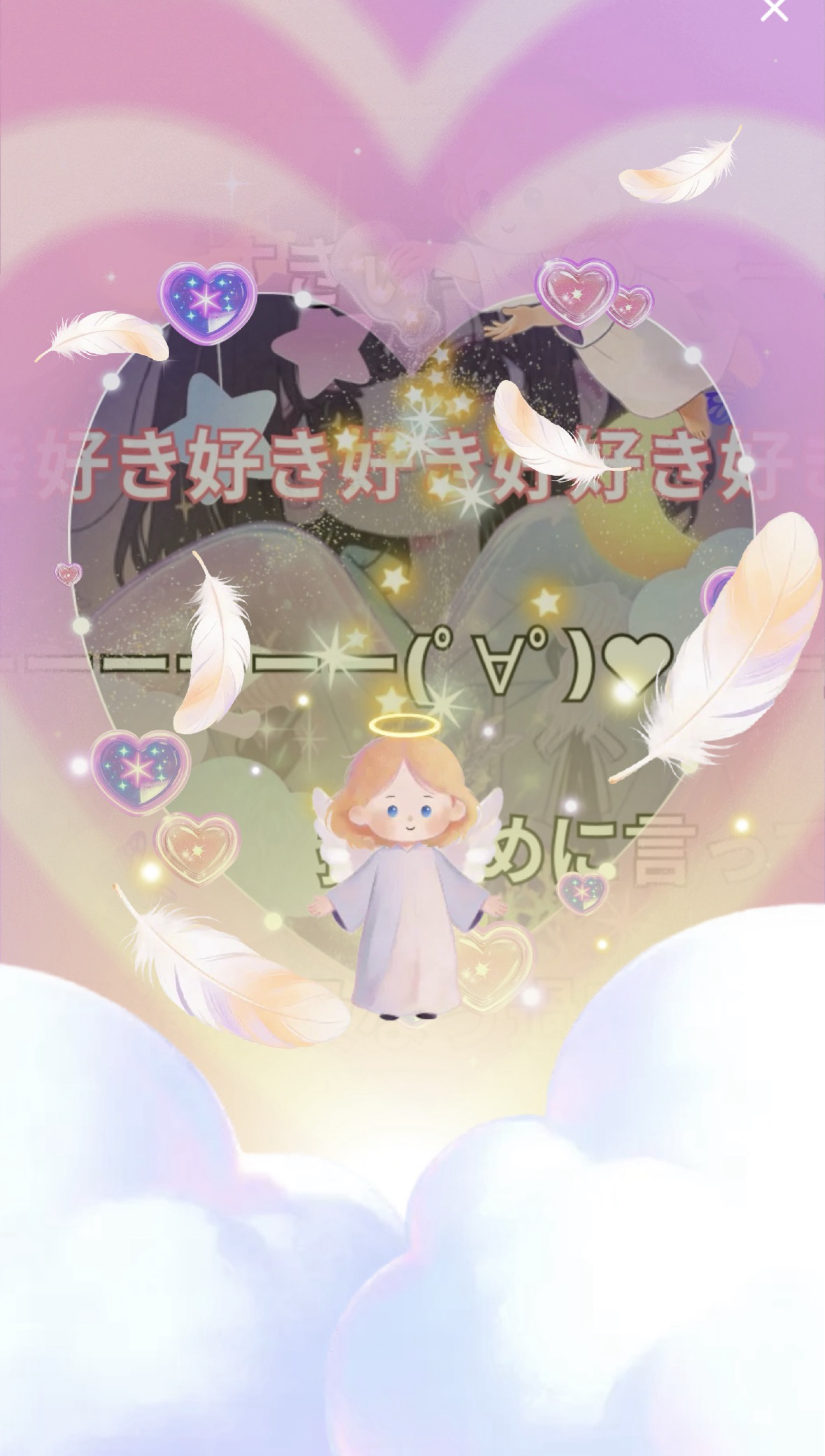 初人間◎