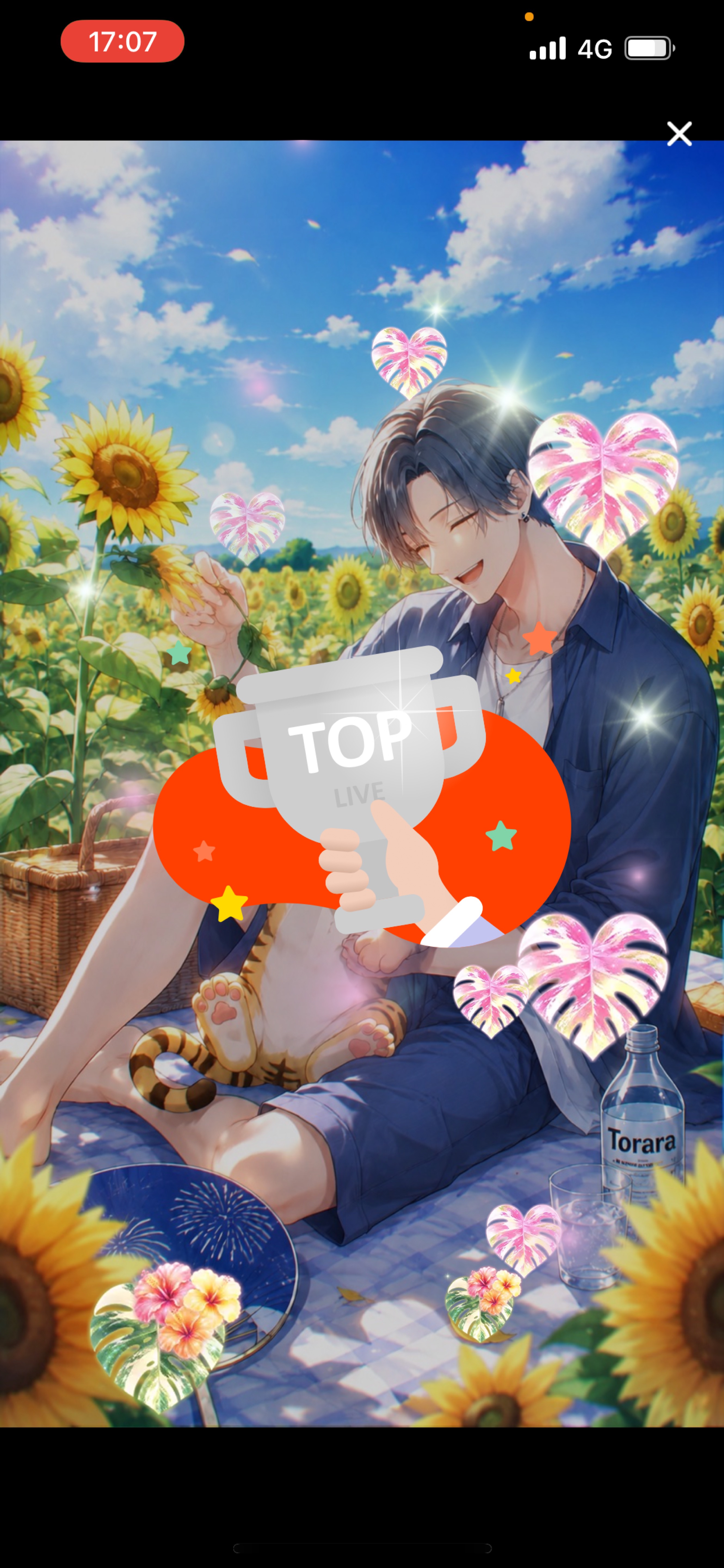 トーリス求む‼️ お疲れ様🐯