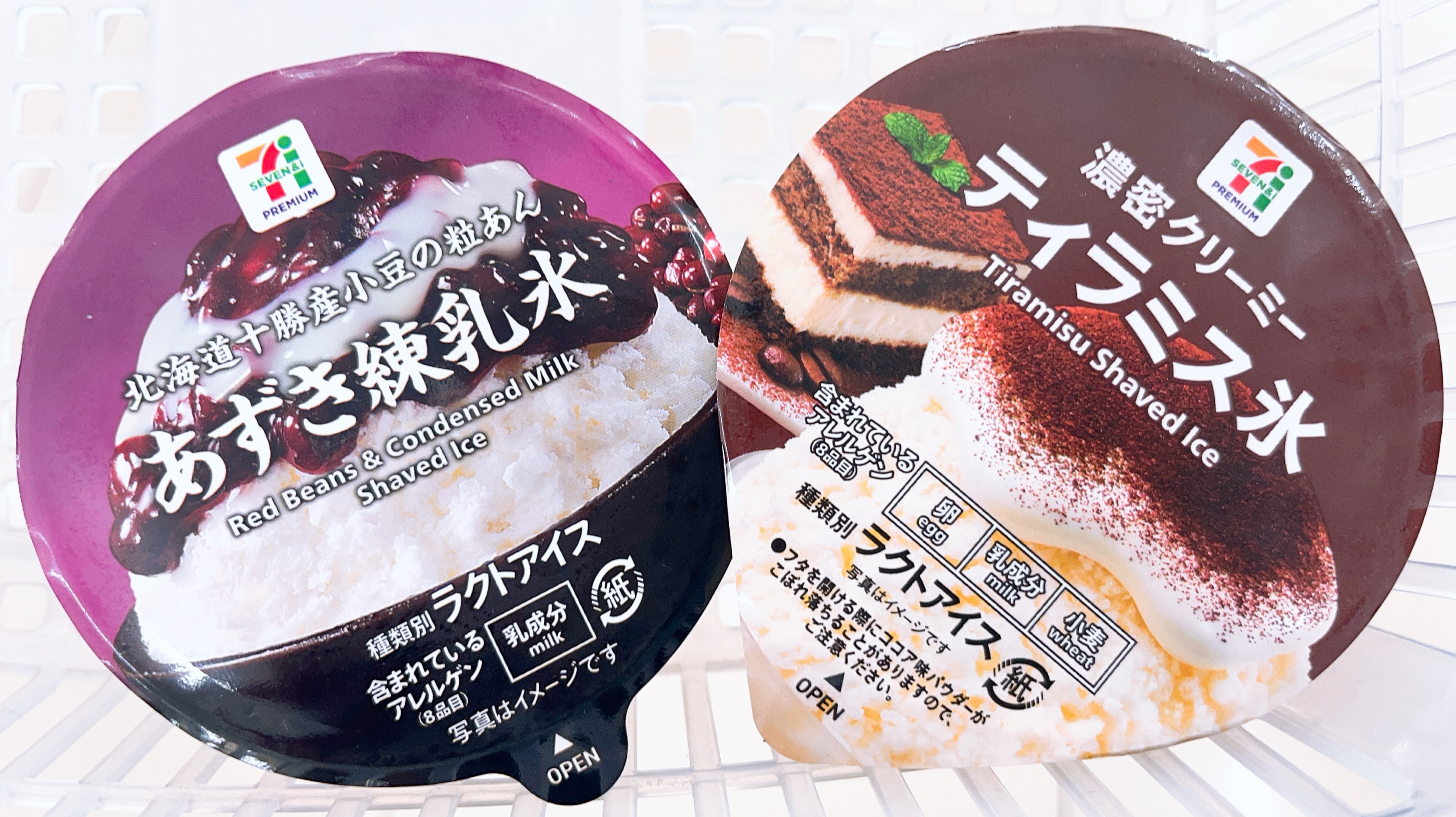 保育士のトーリス耐久‼️