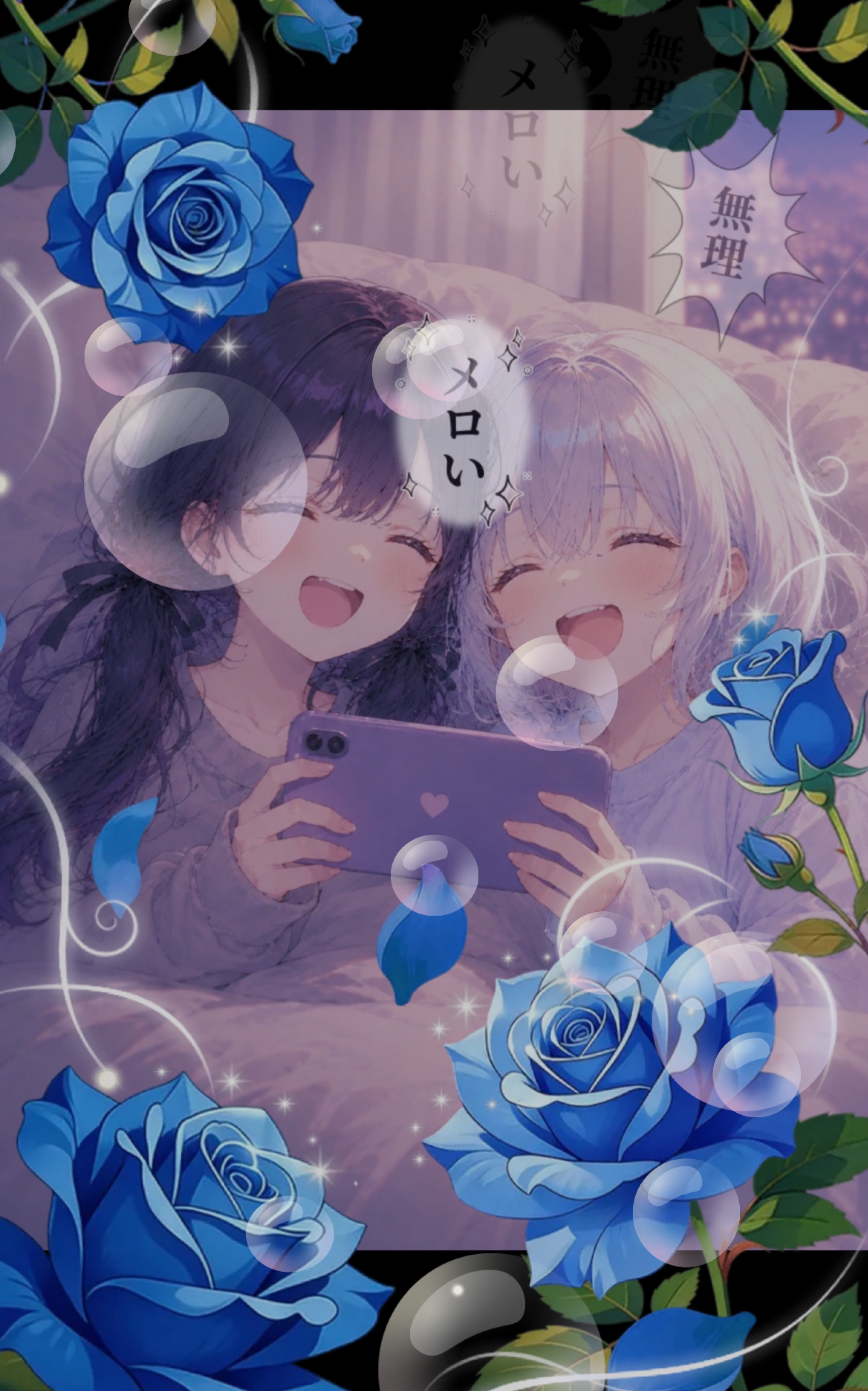 真夜中の寝かし付け枠🌃🫧