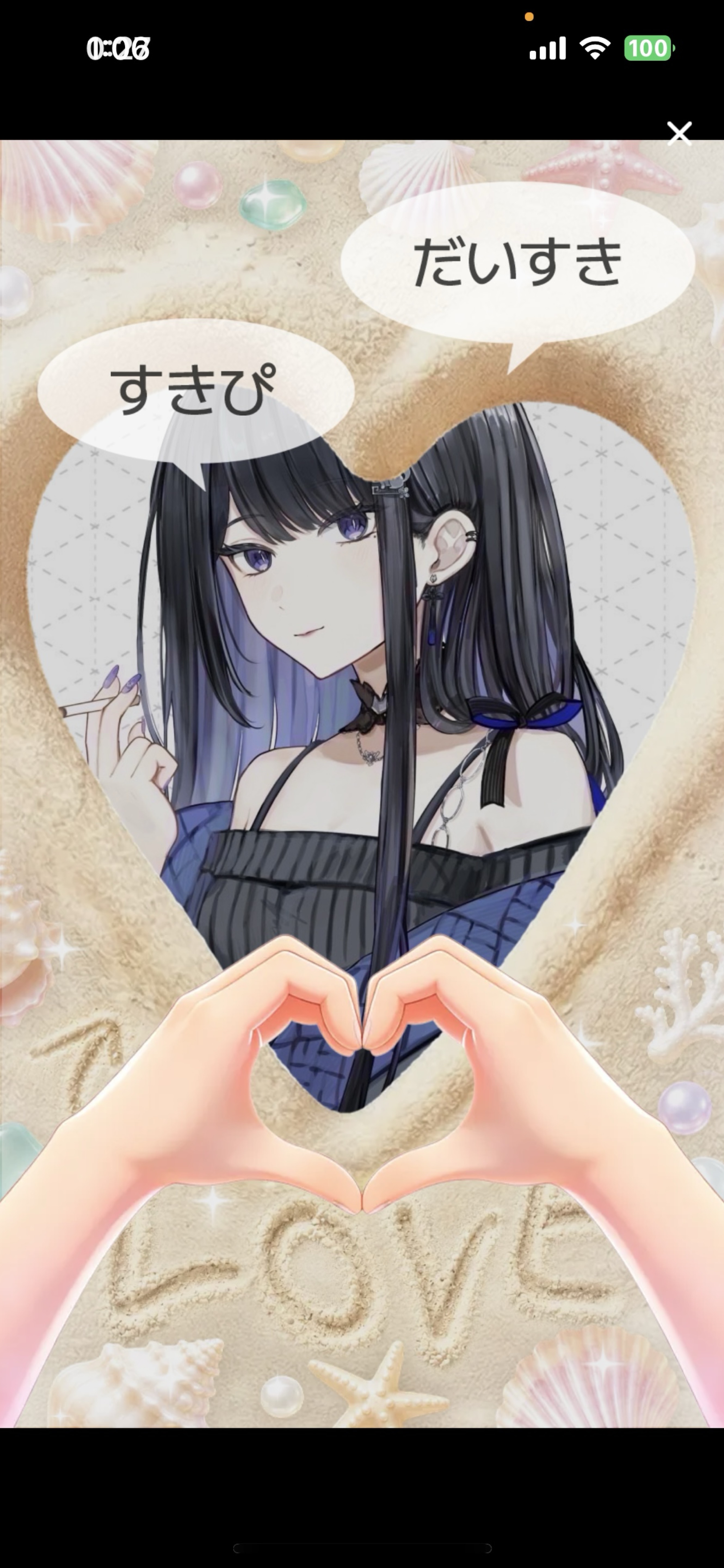 寝においで。初寝潜🙆‍♀️